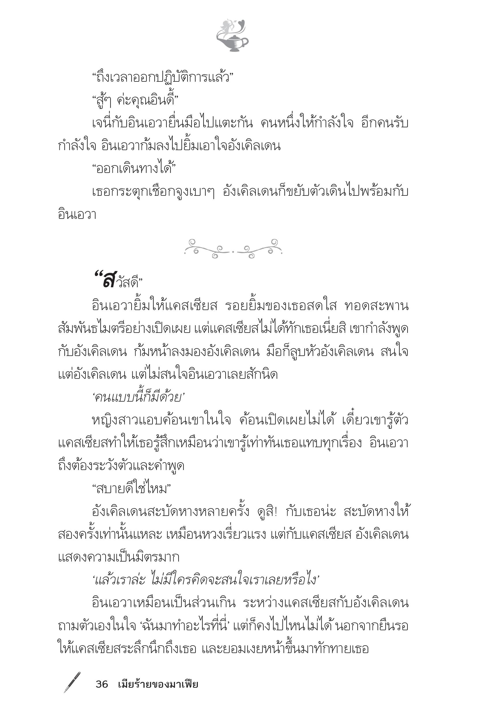 page-31