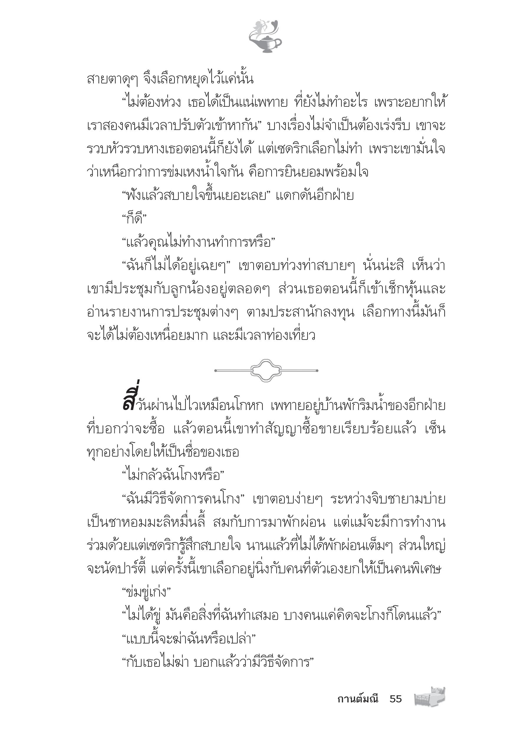 page-50