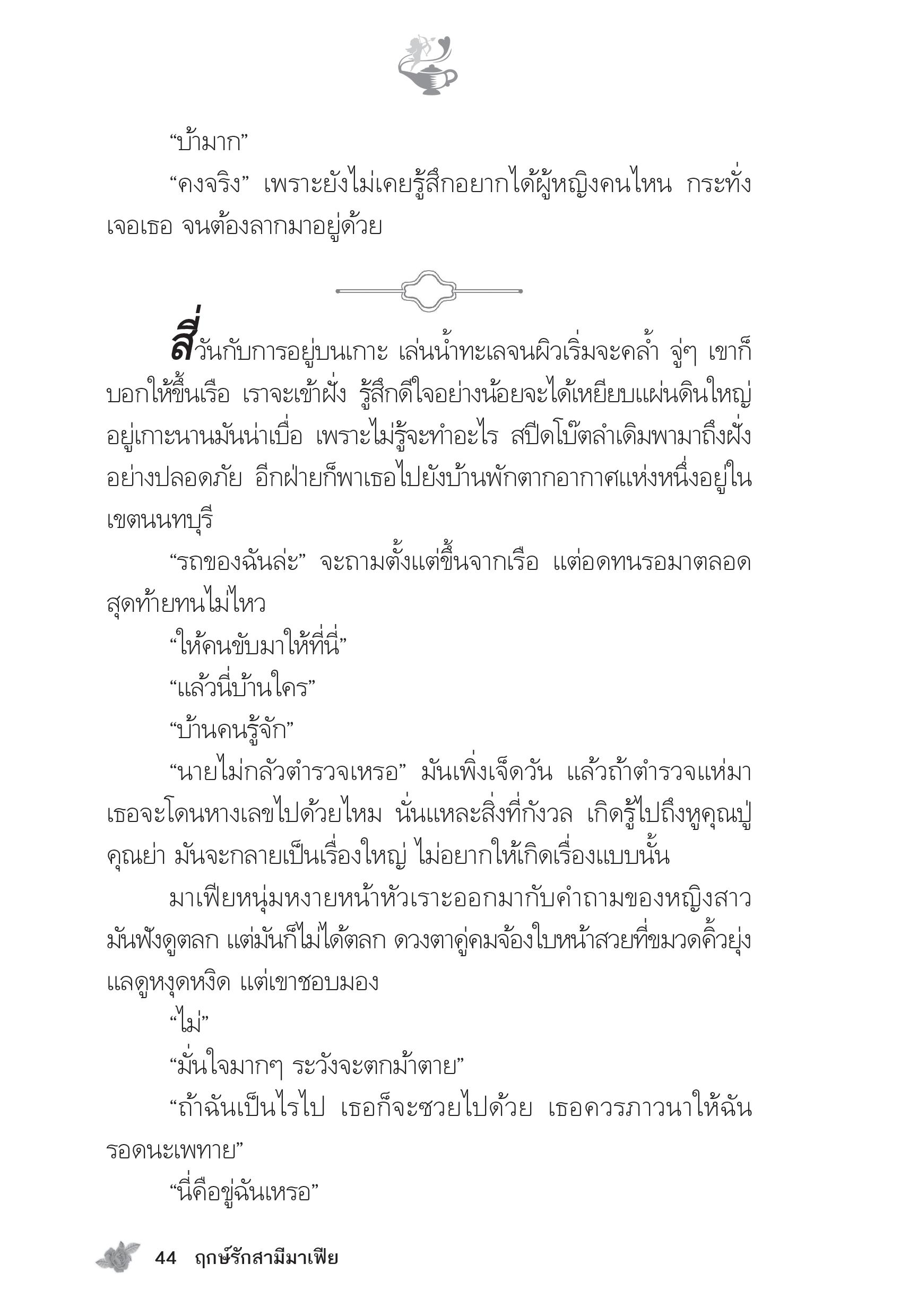 page-39