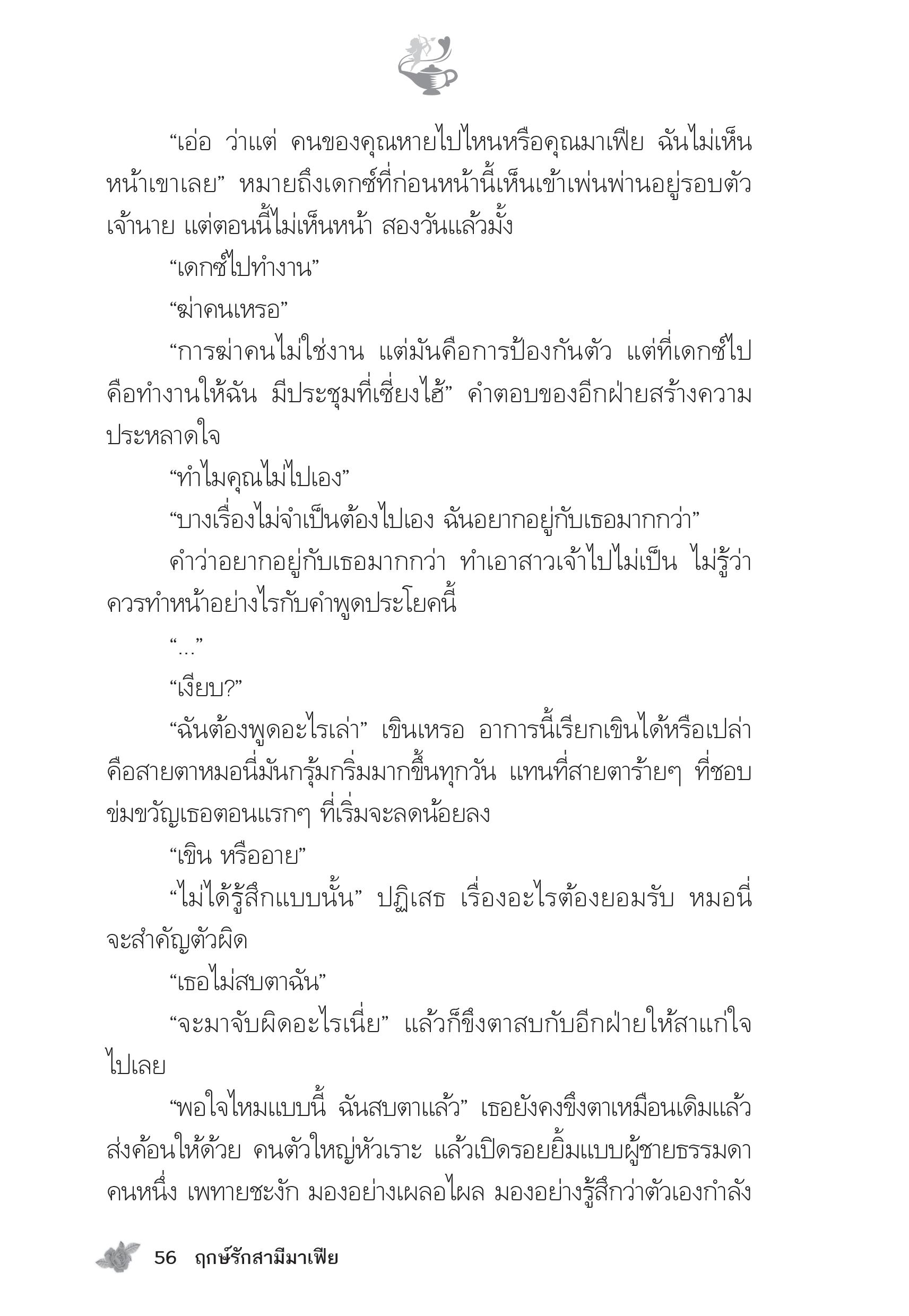 page-51