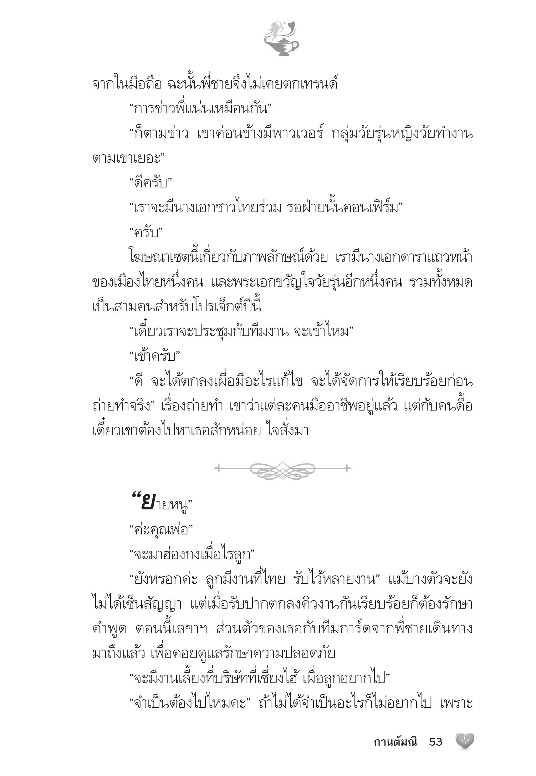 page-48