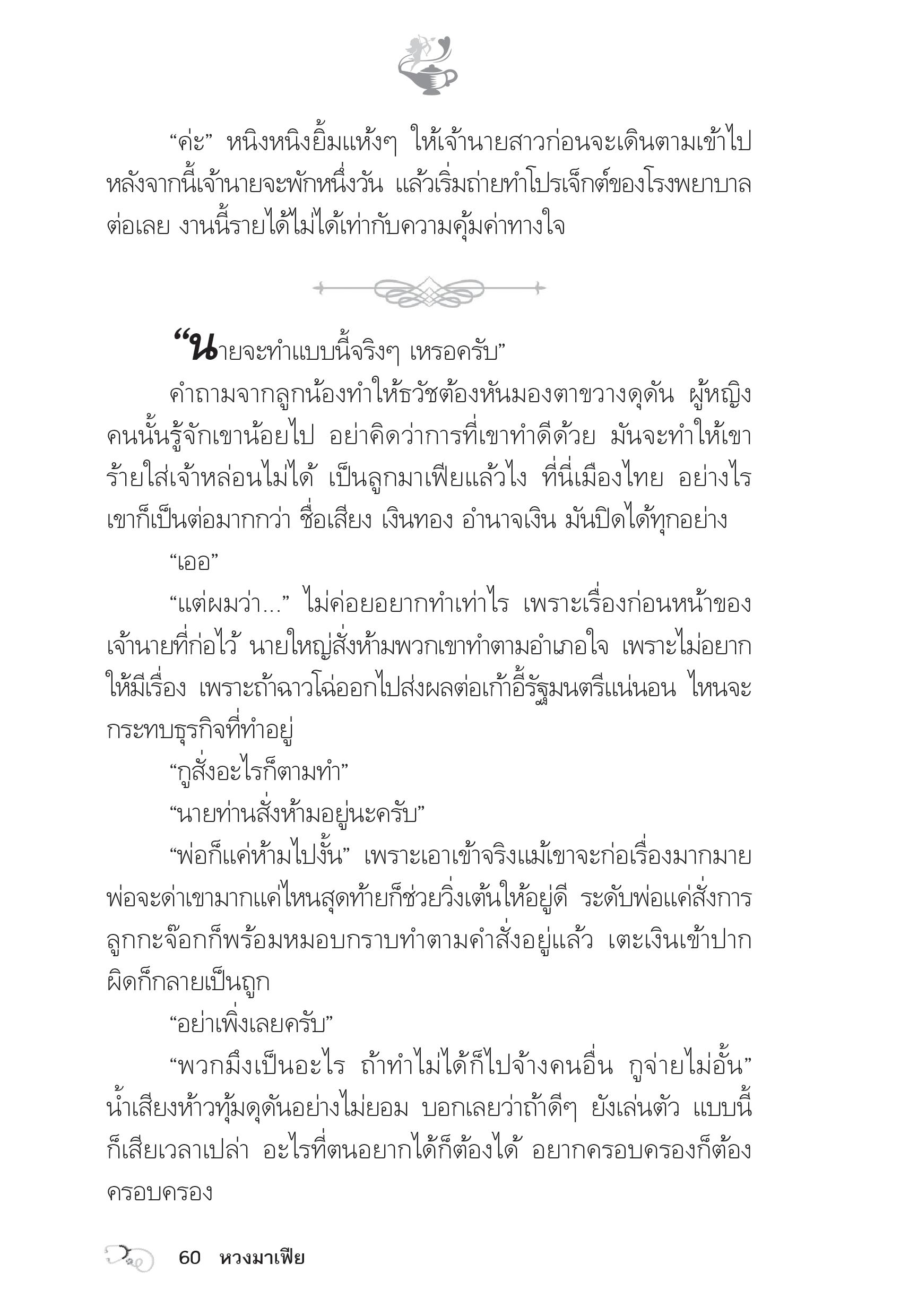 page-55