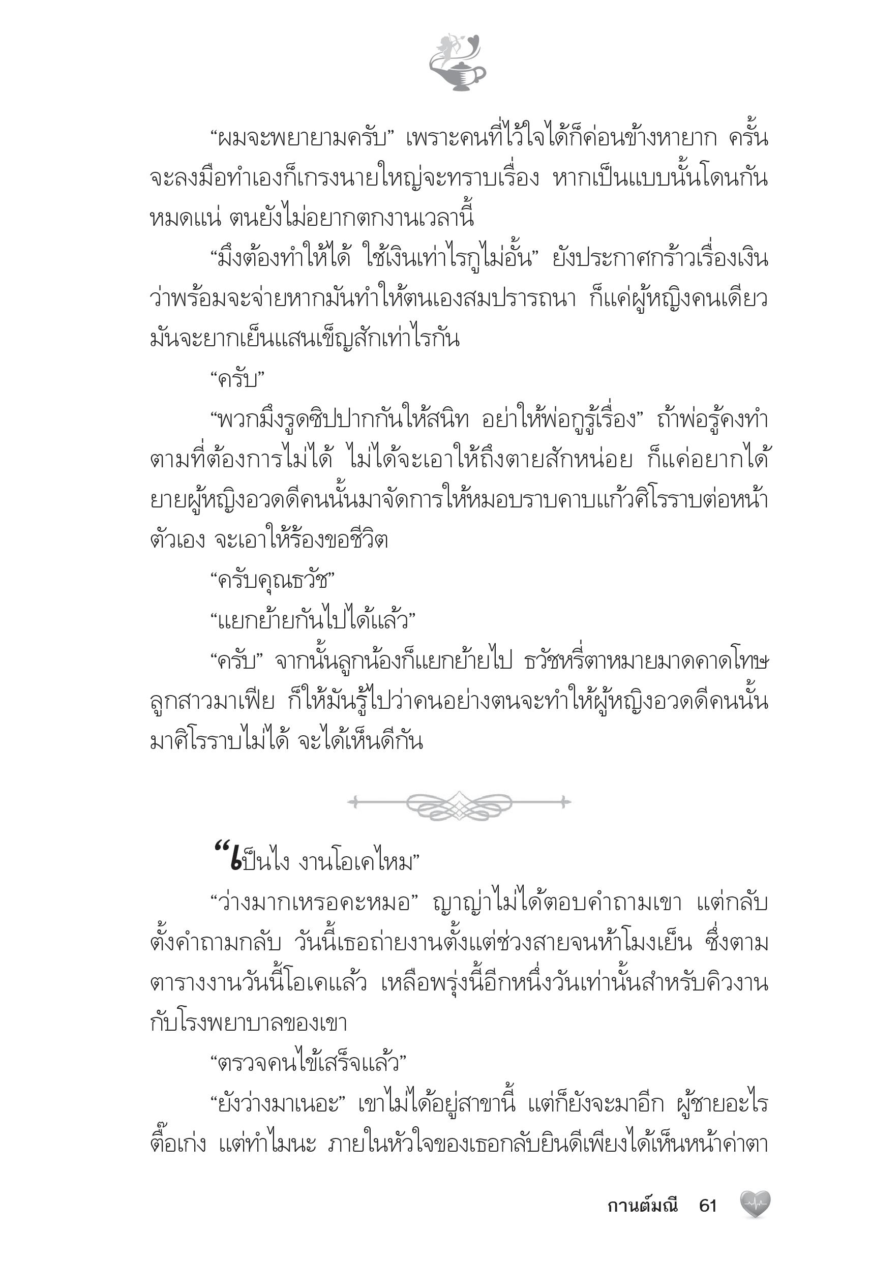 page-56