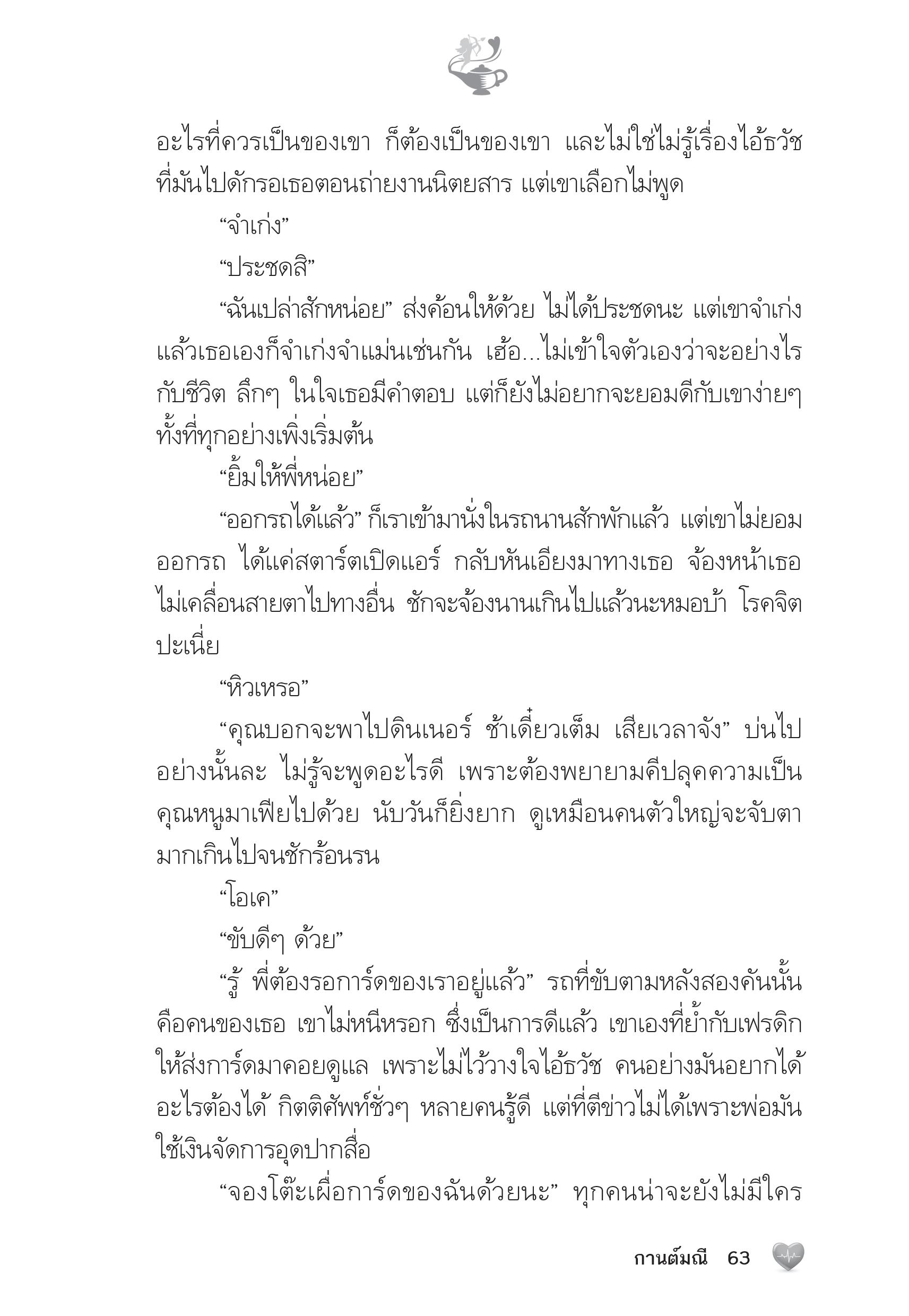 page-58