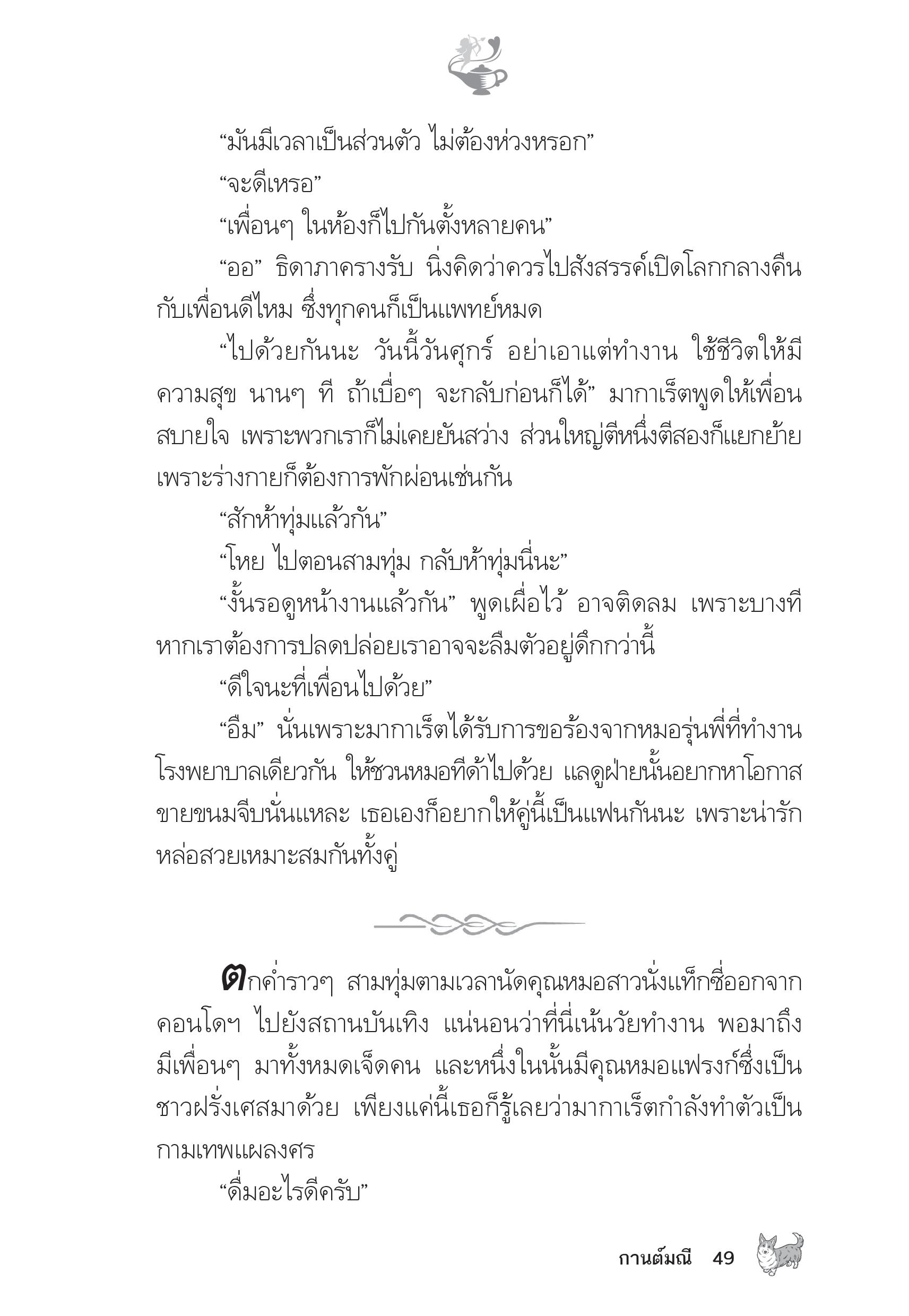 page-44