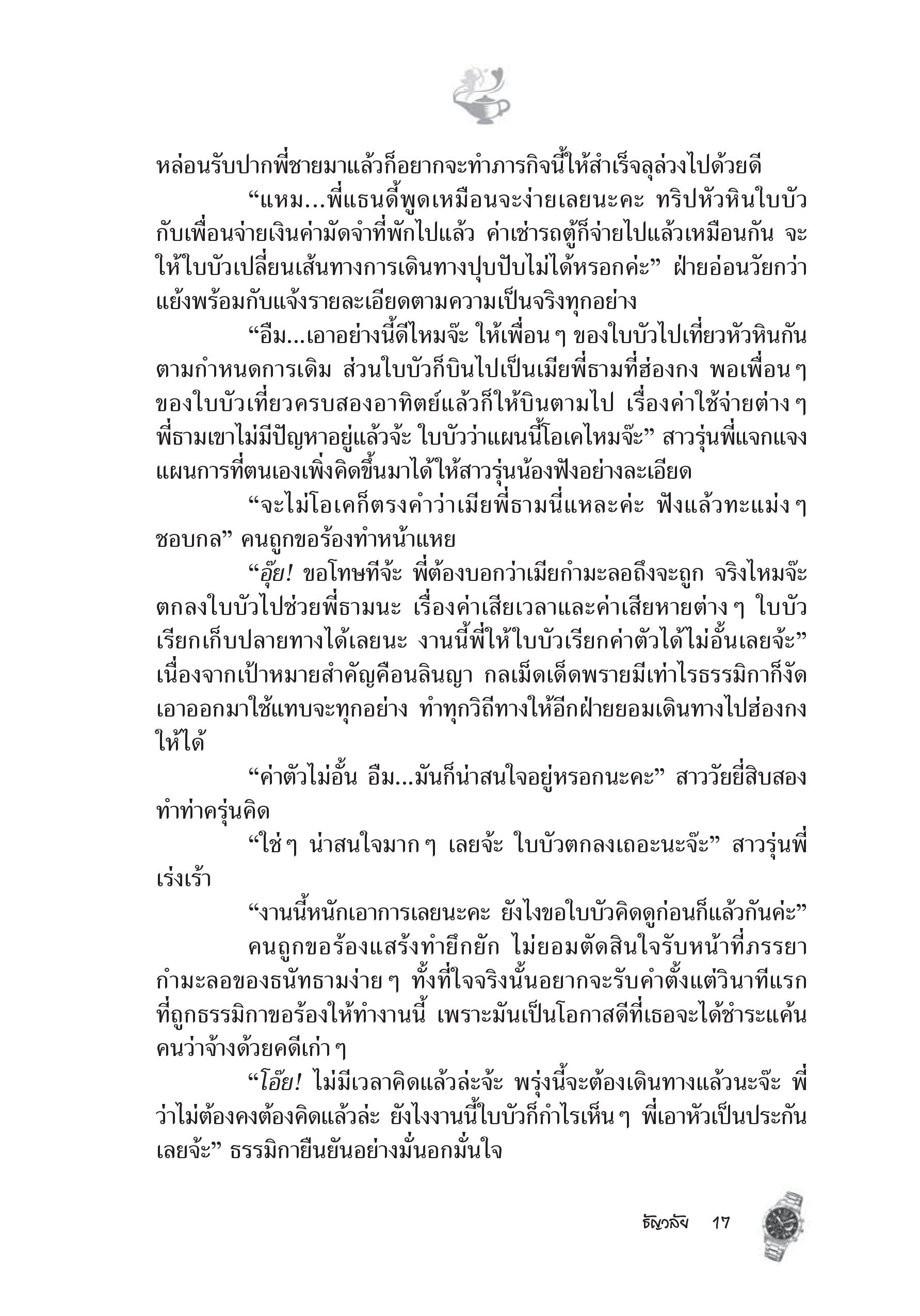 page-12