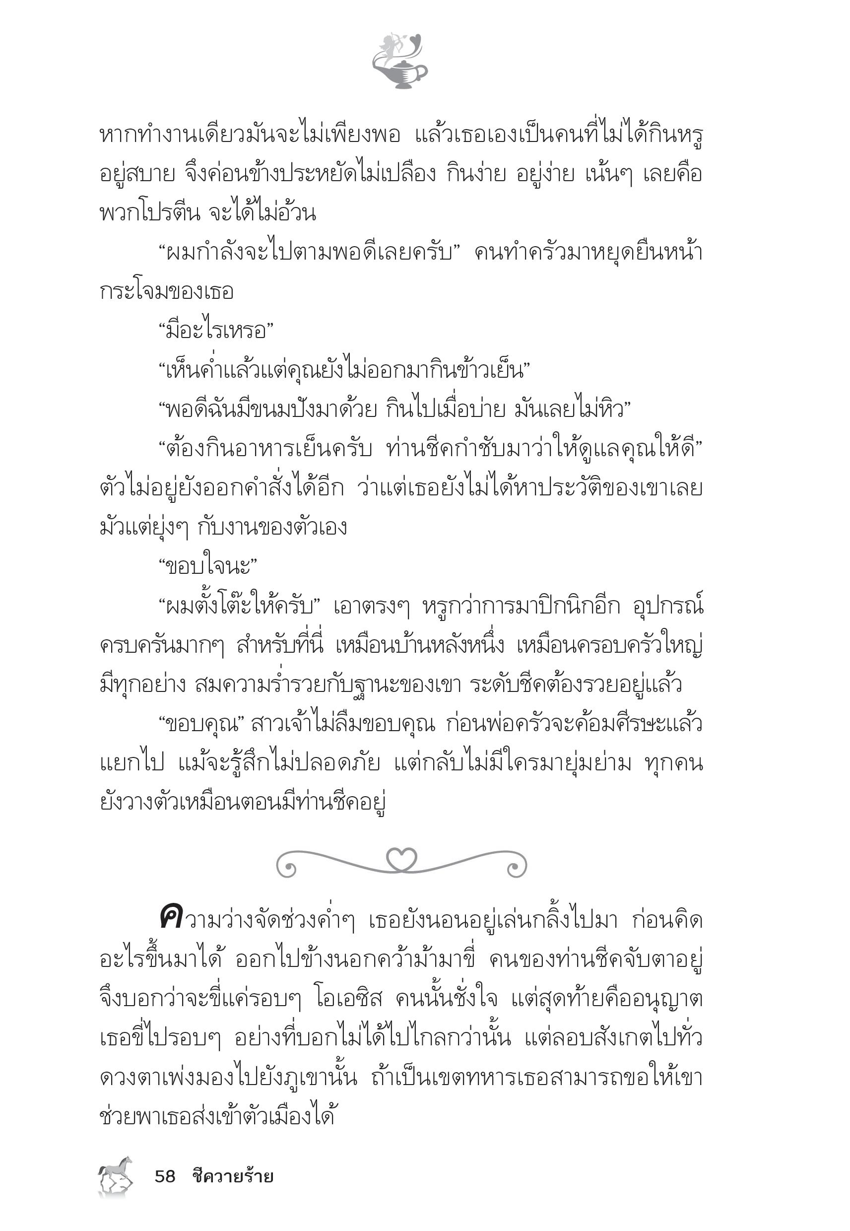 page-53