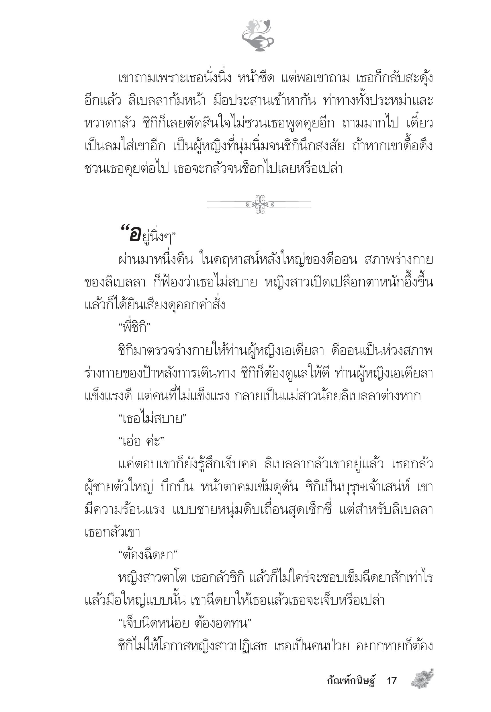 page-12