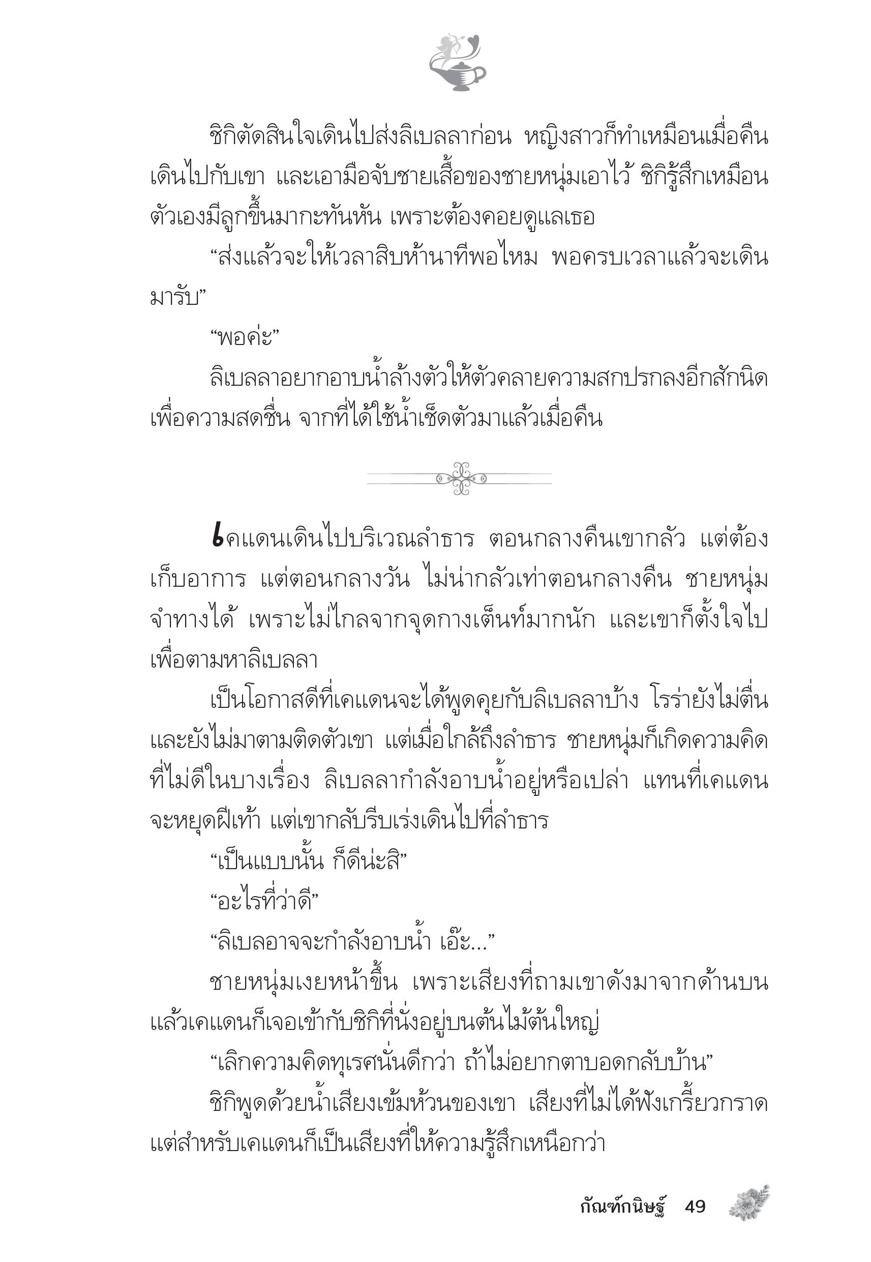 page-44