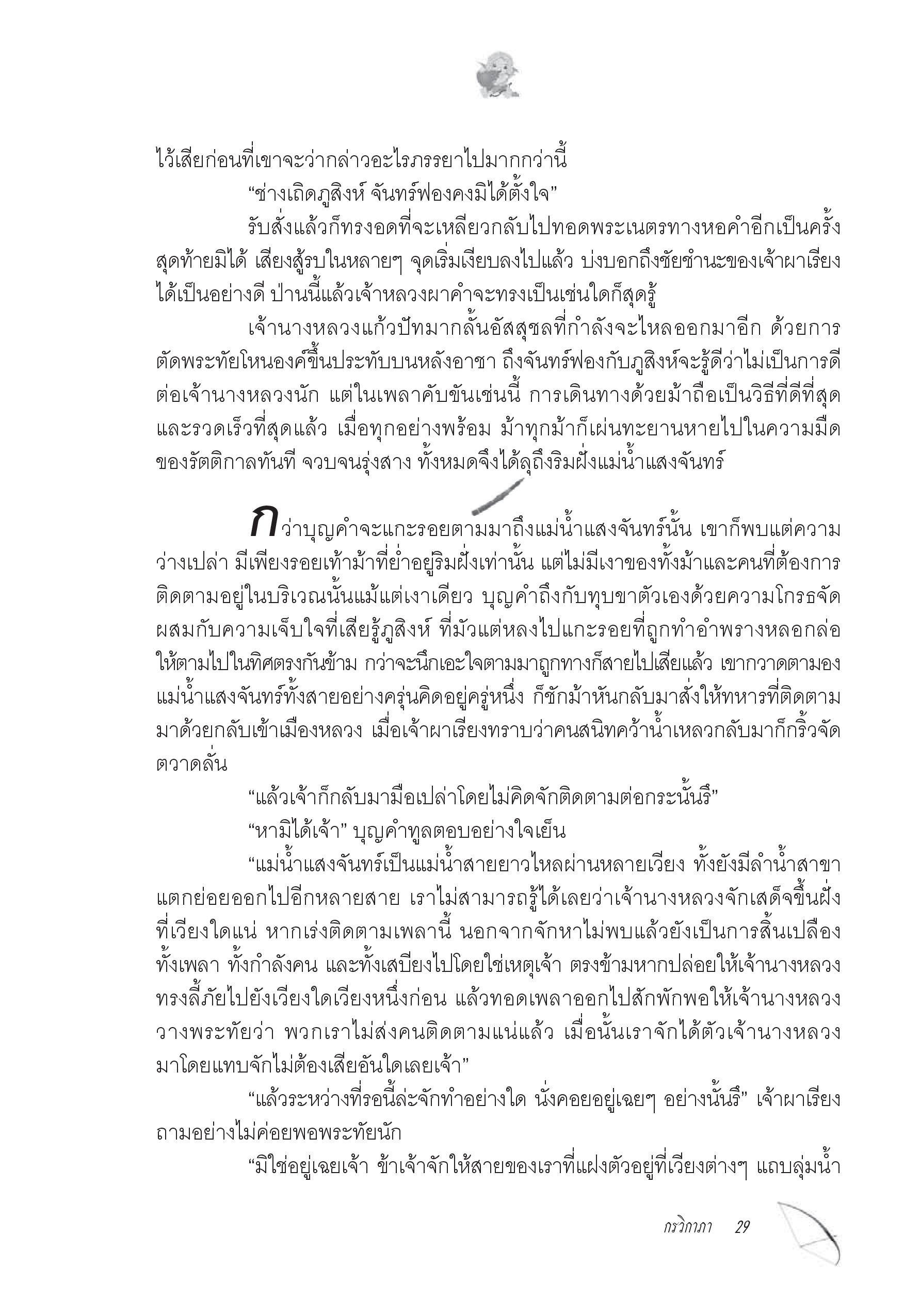 page-19