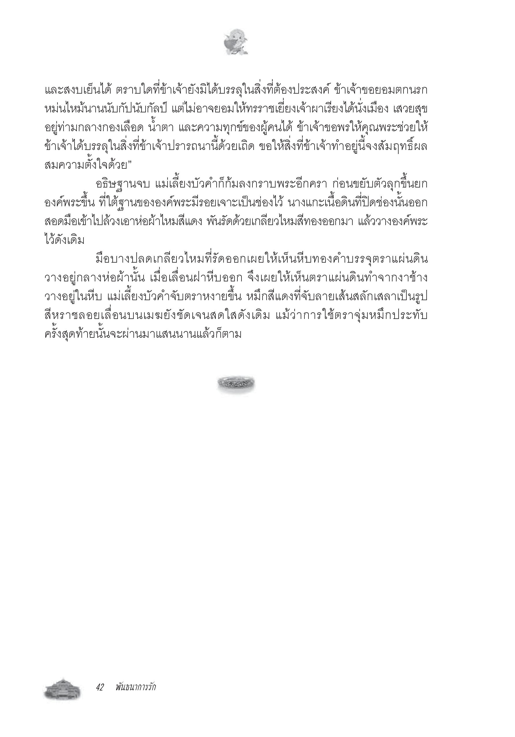 page-32