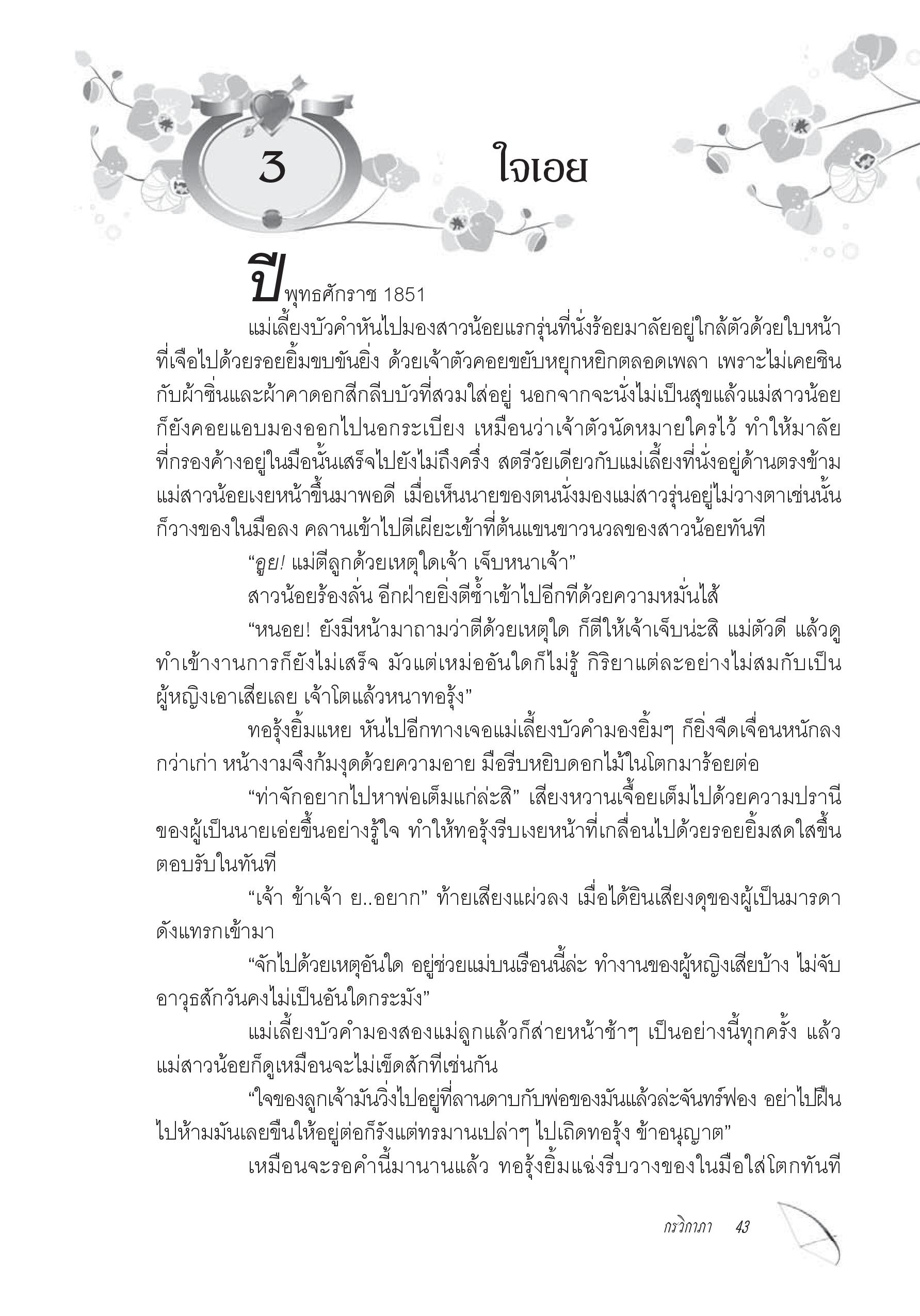 page-33