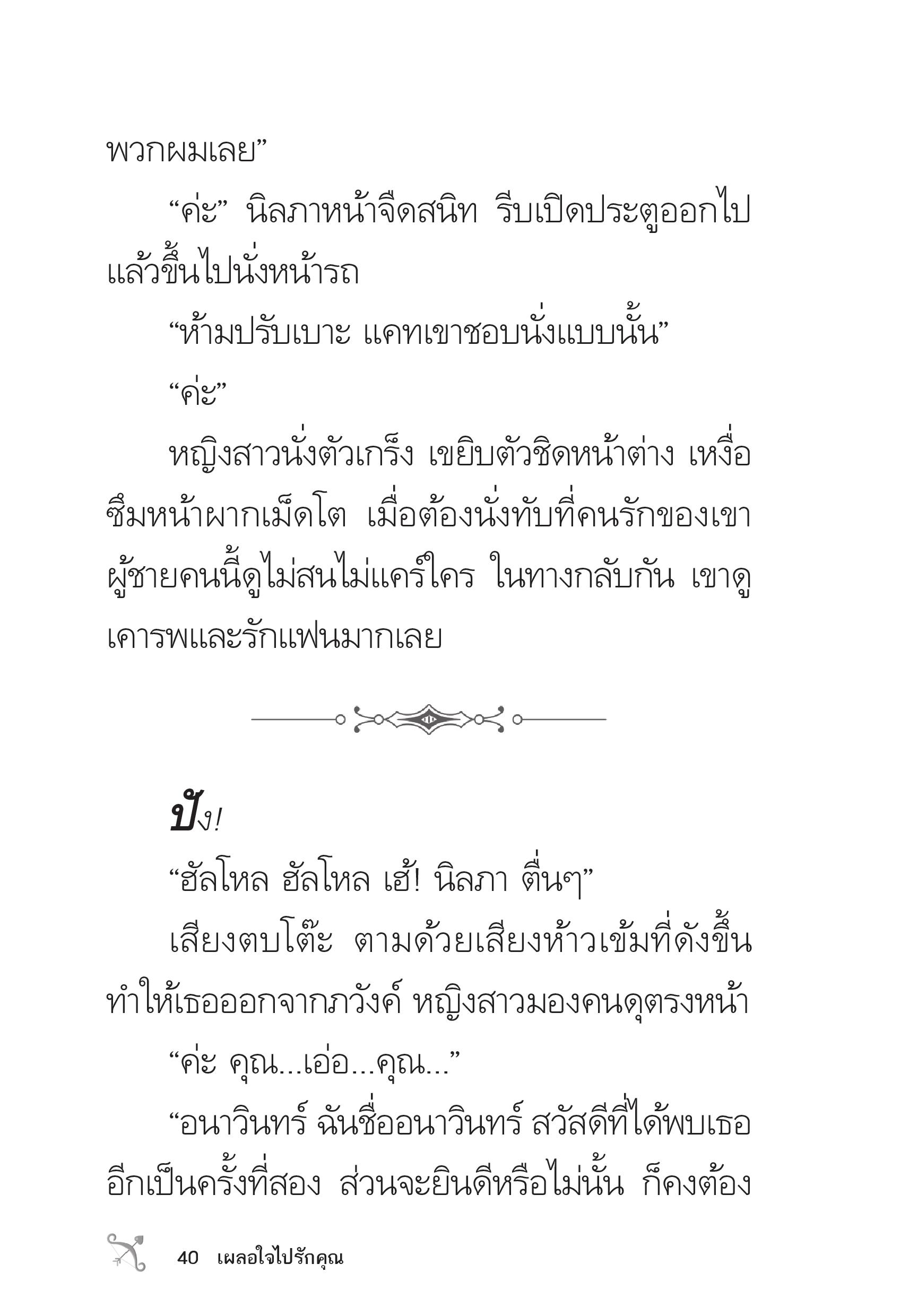 page-40