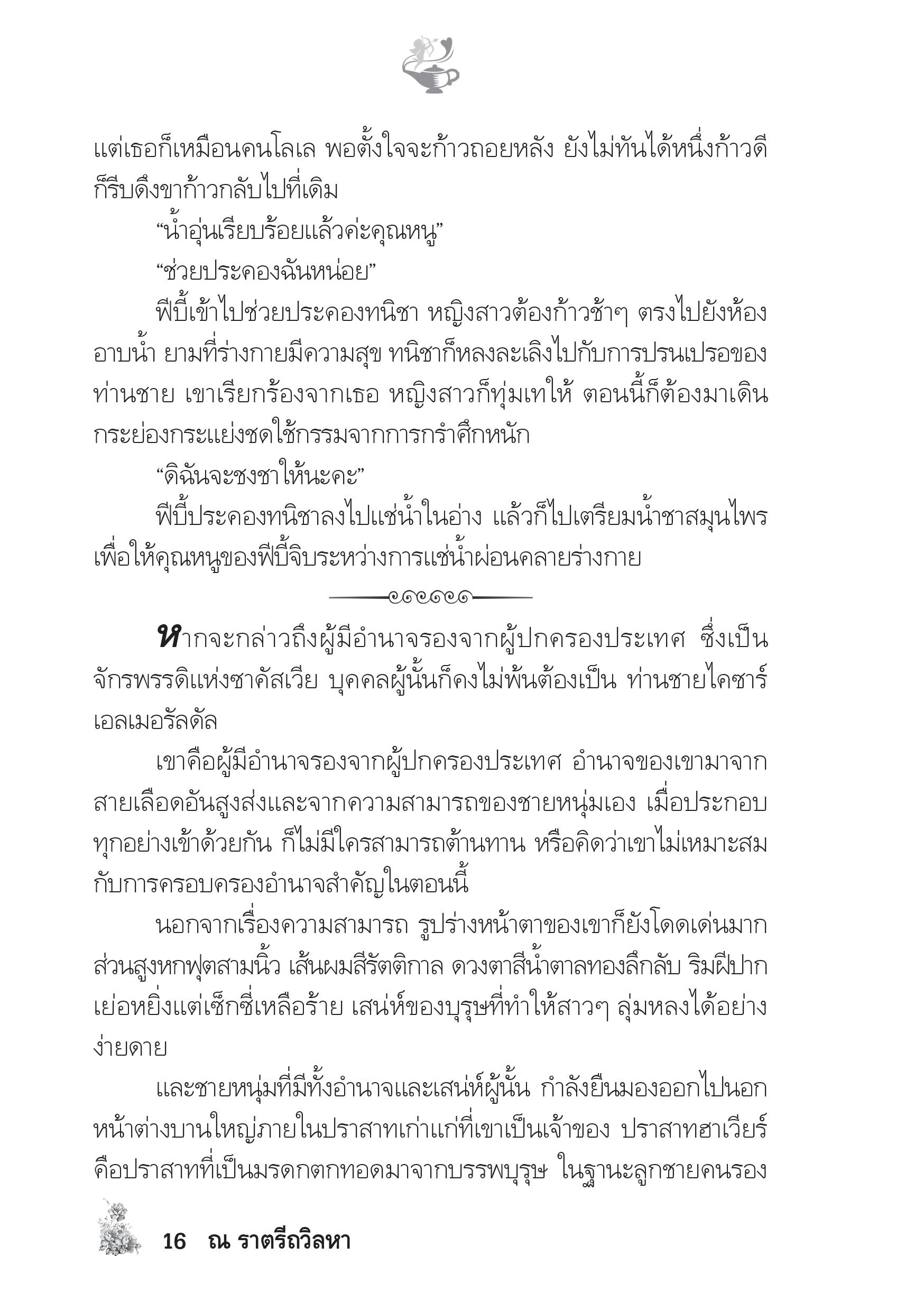 page-11