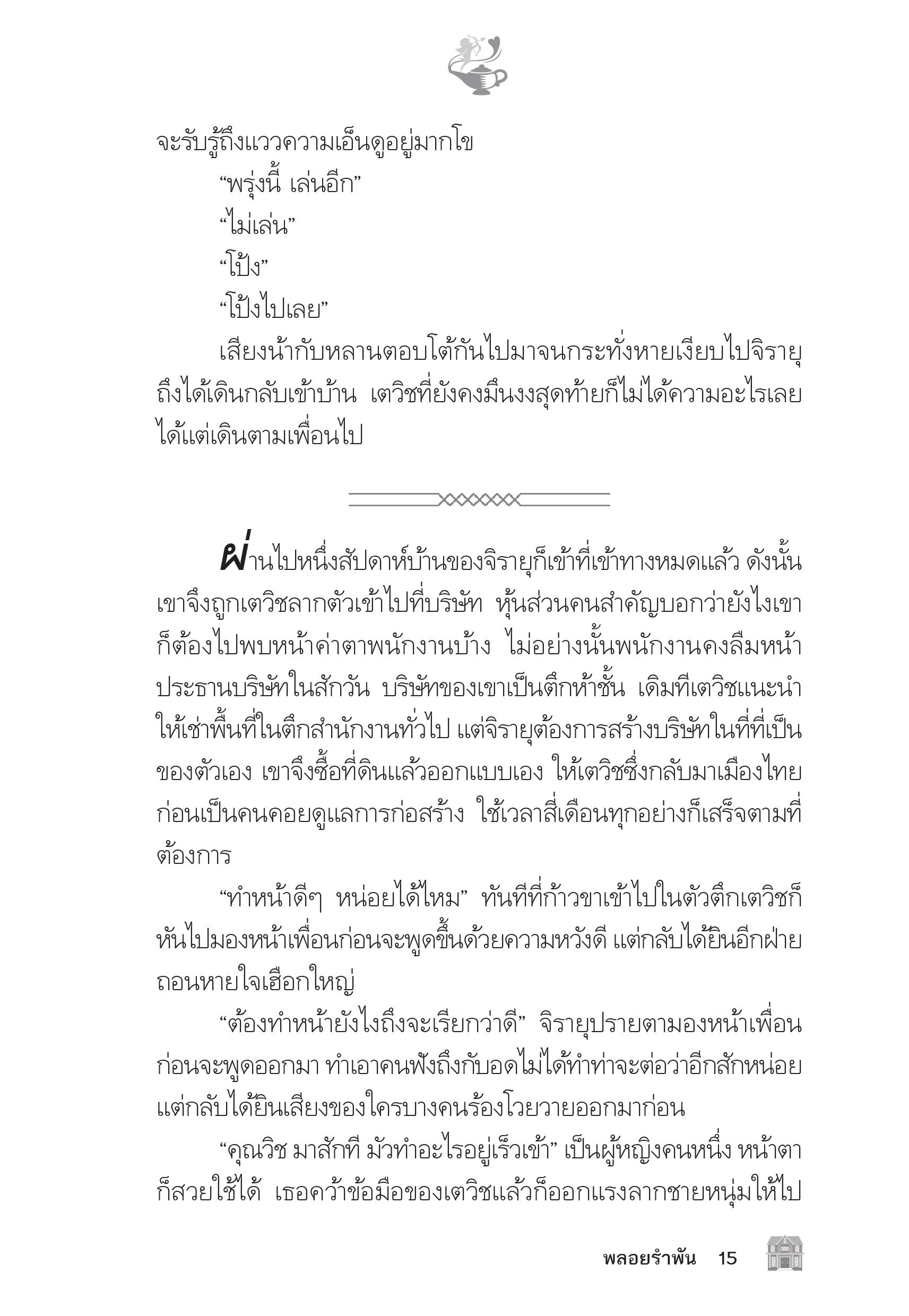 page-10