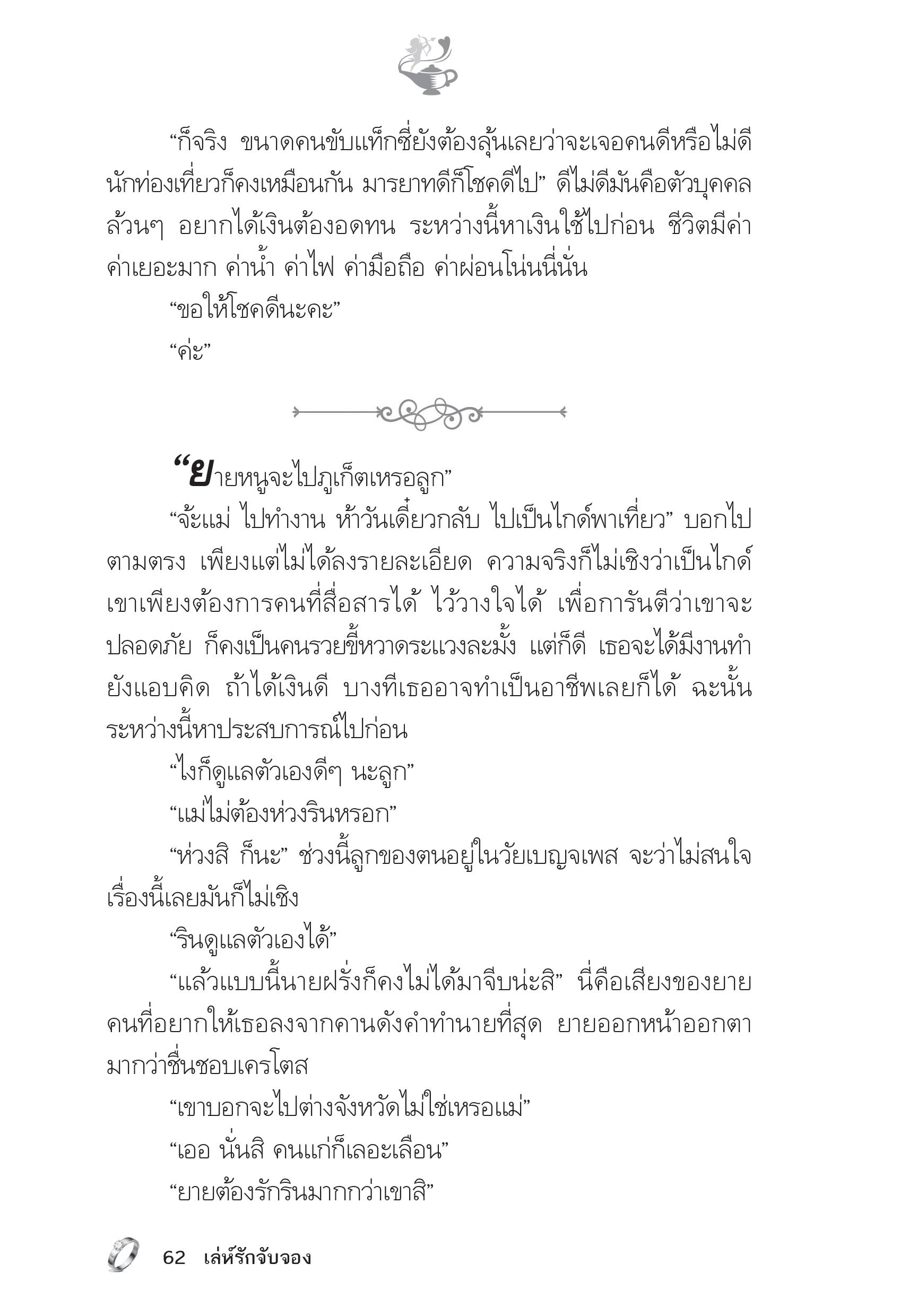 page-57