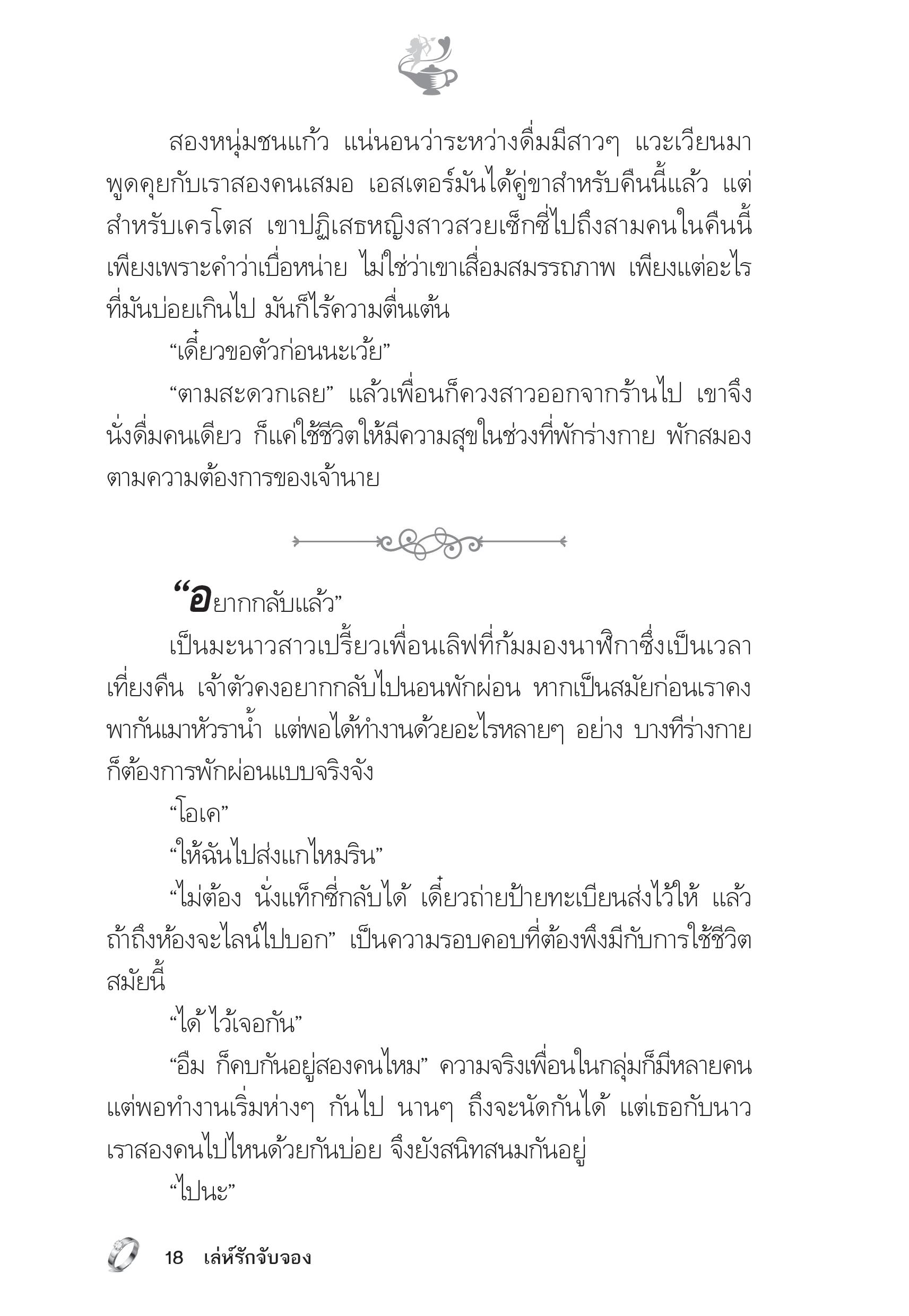 page-13