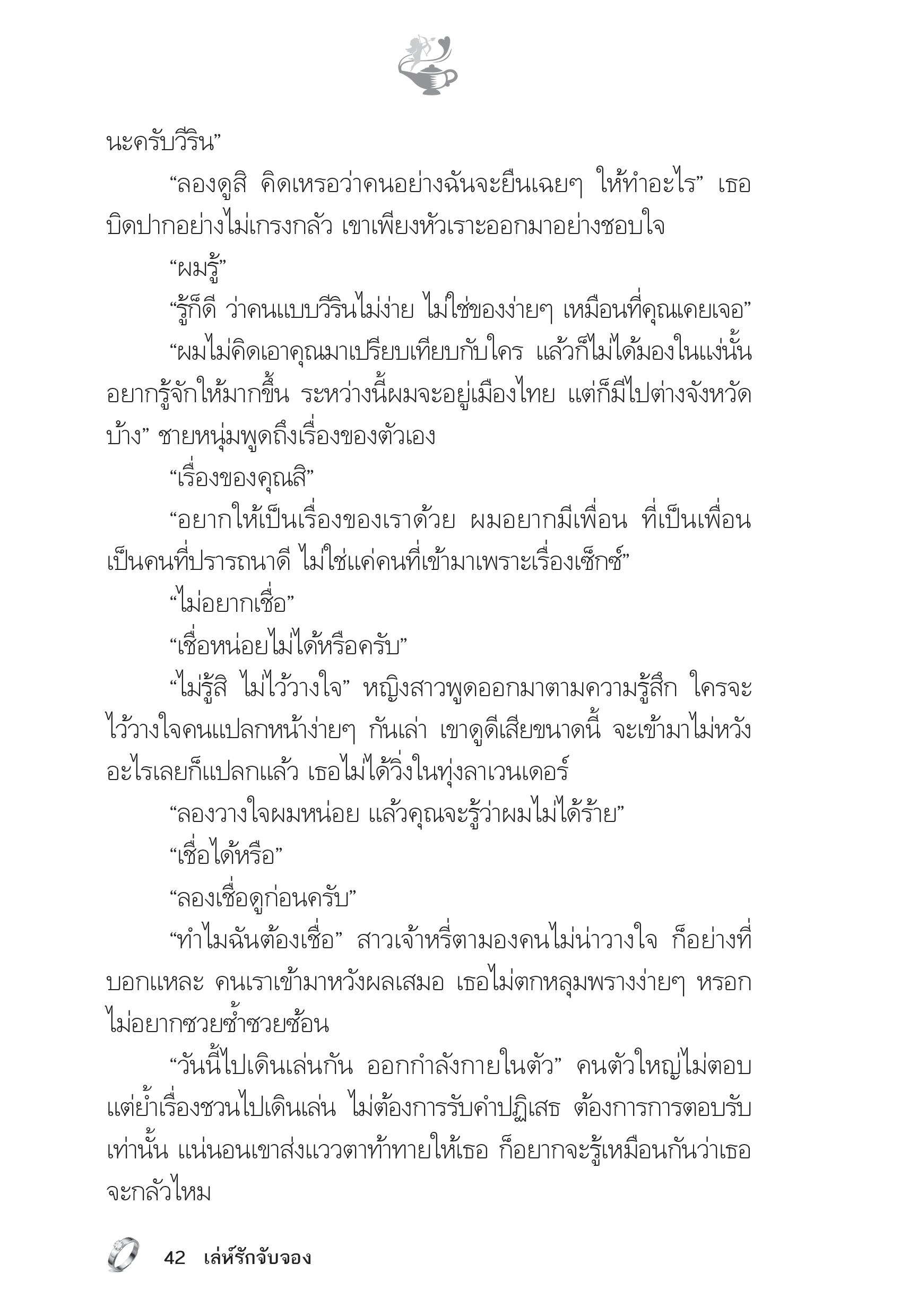 page-37