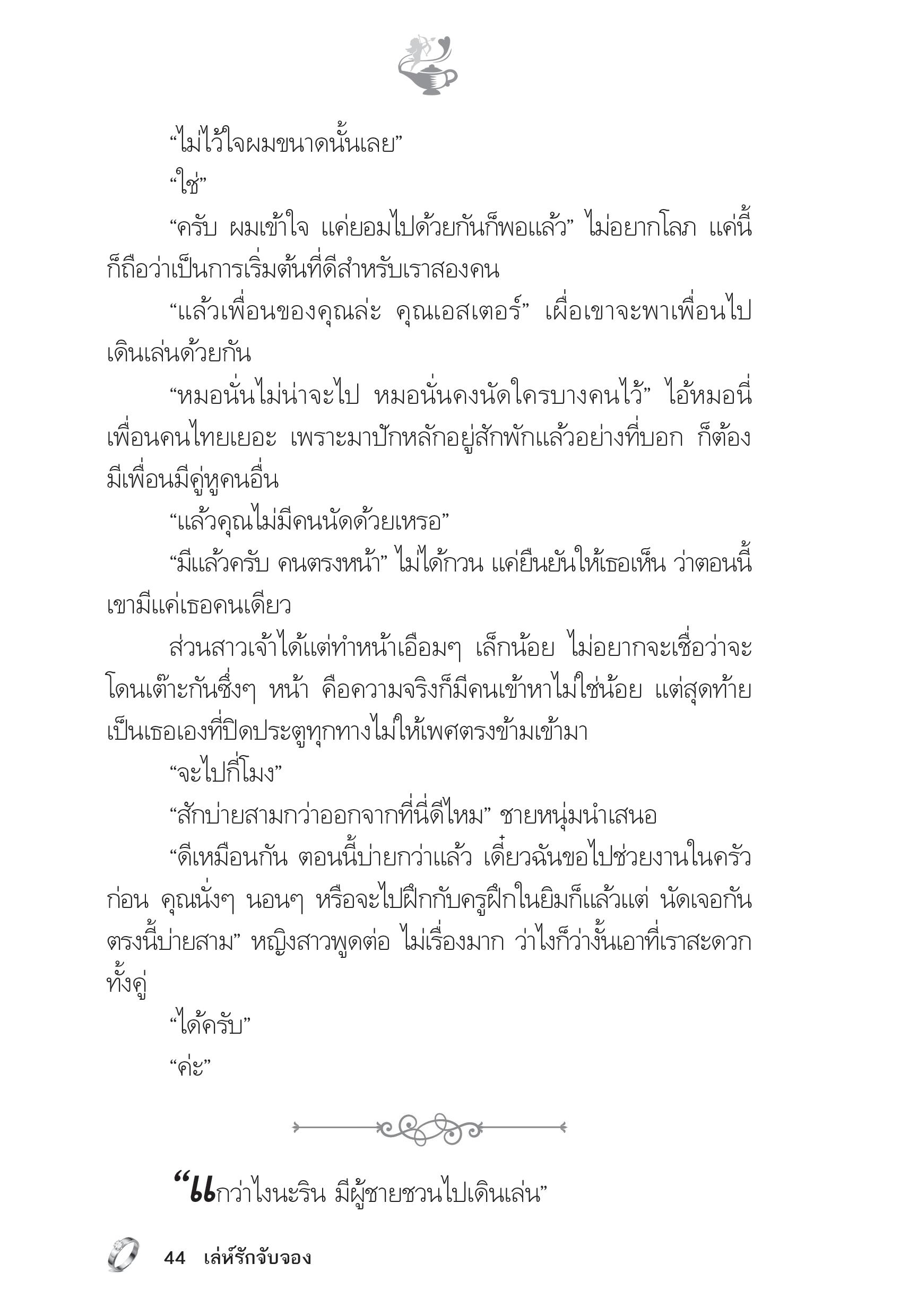 page-39