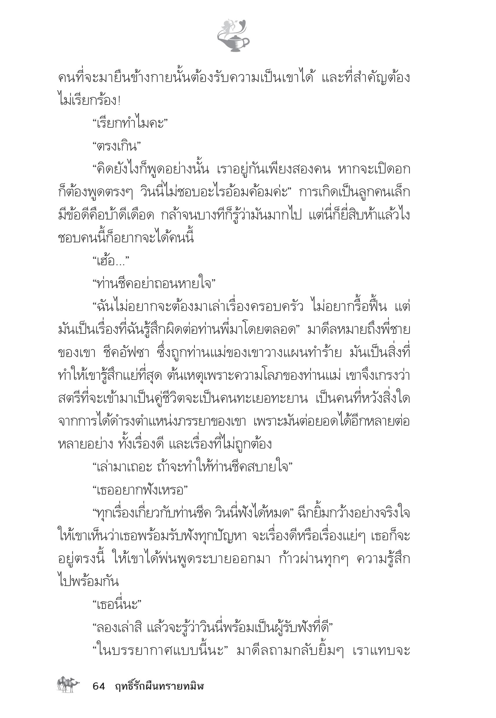 page-59