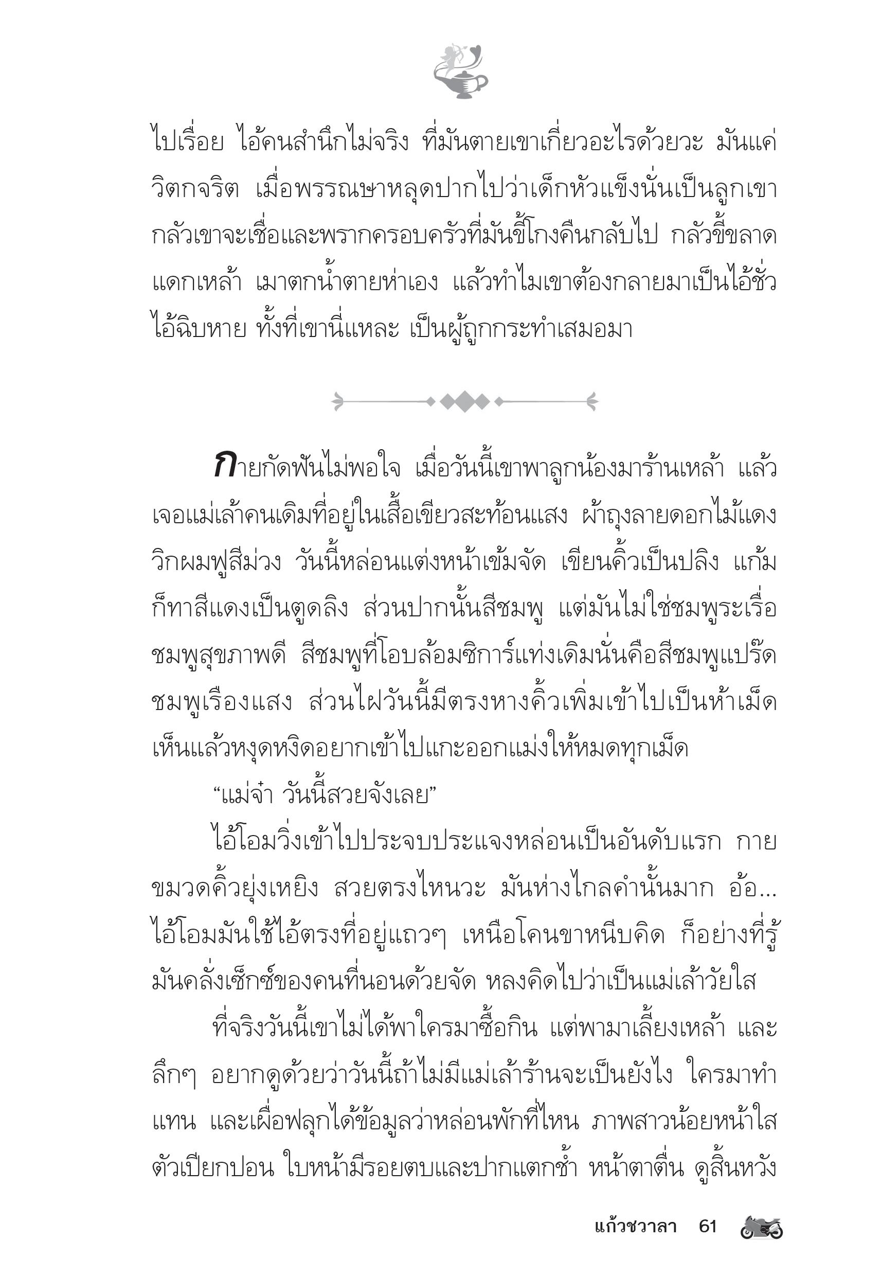 page-56