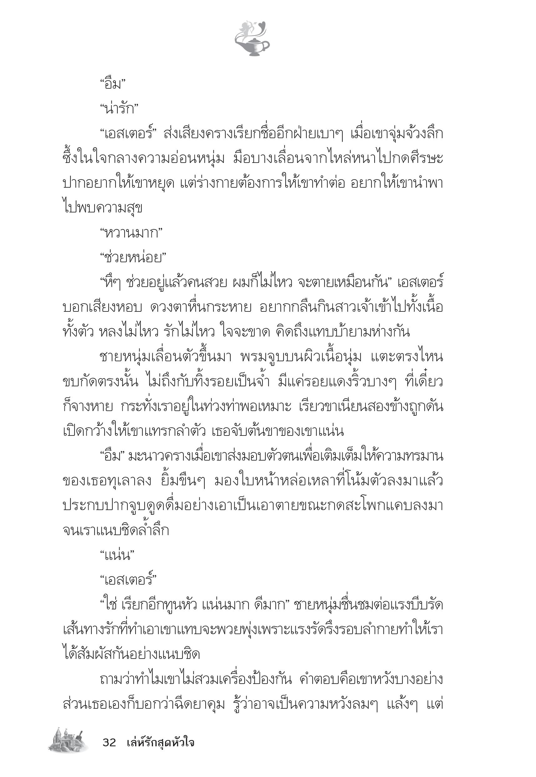 page-27