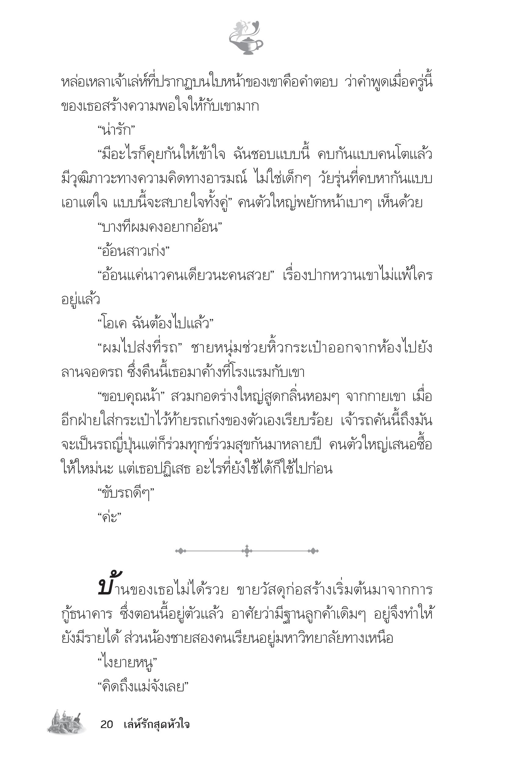 page-15