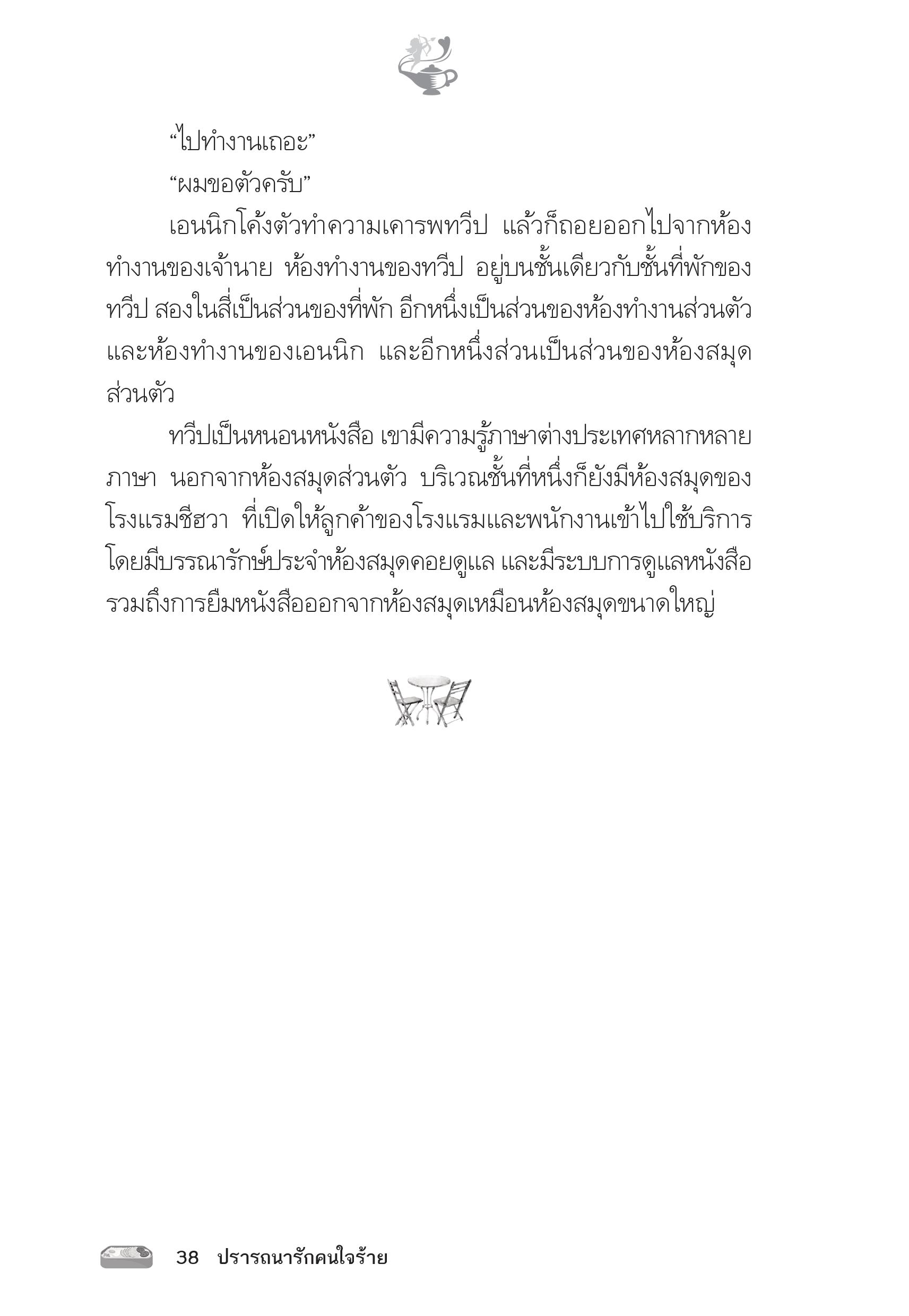 page-33