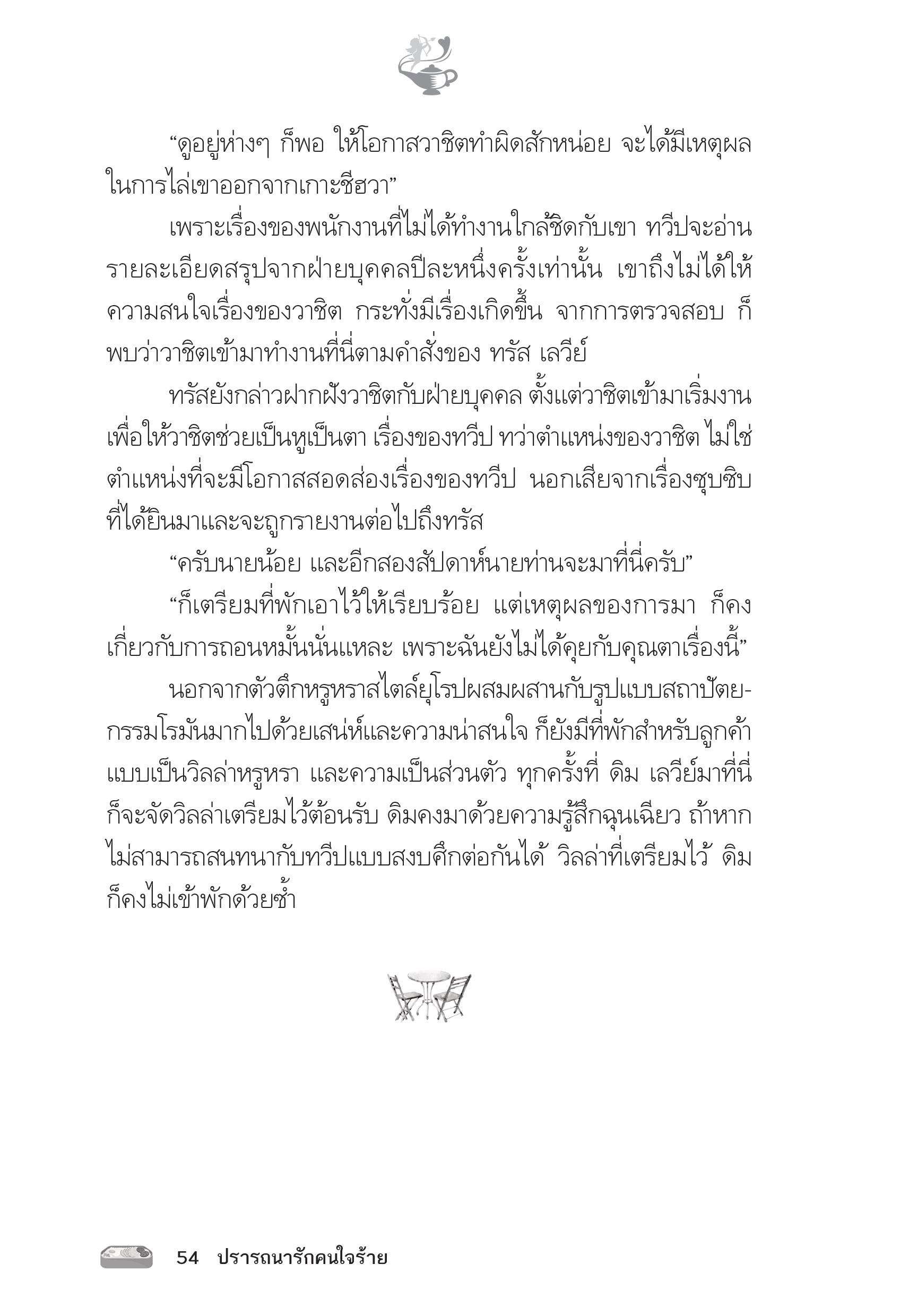 page-49