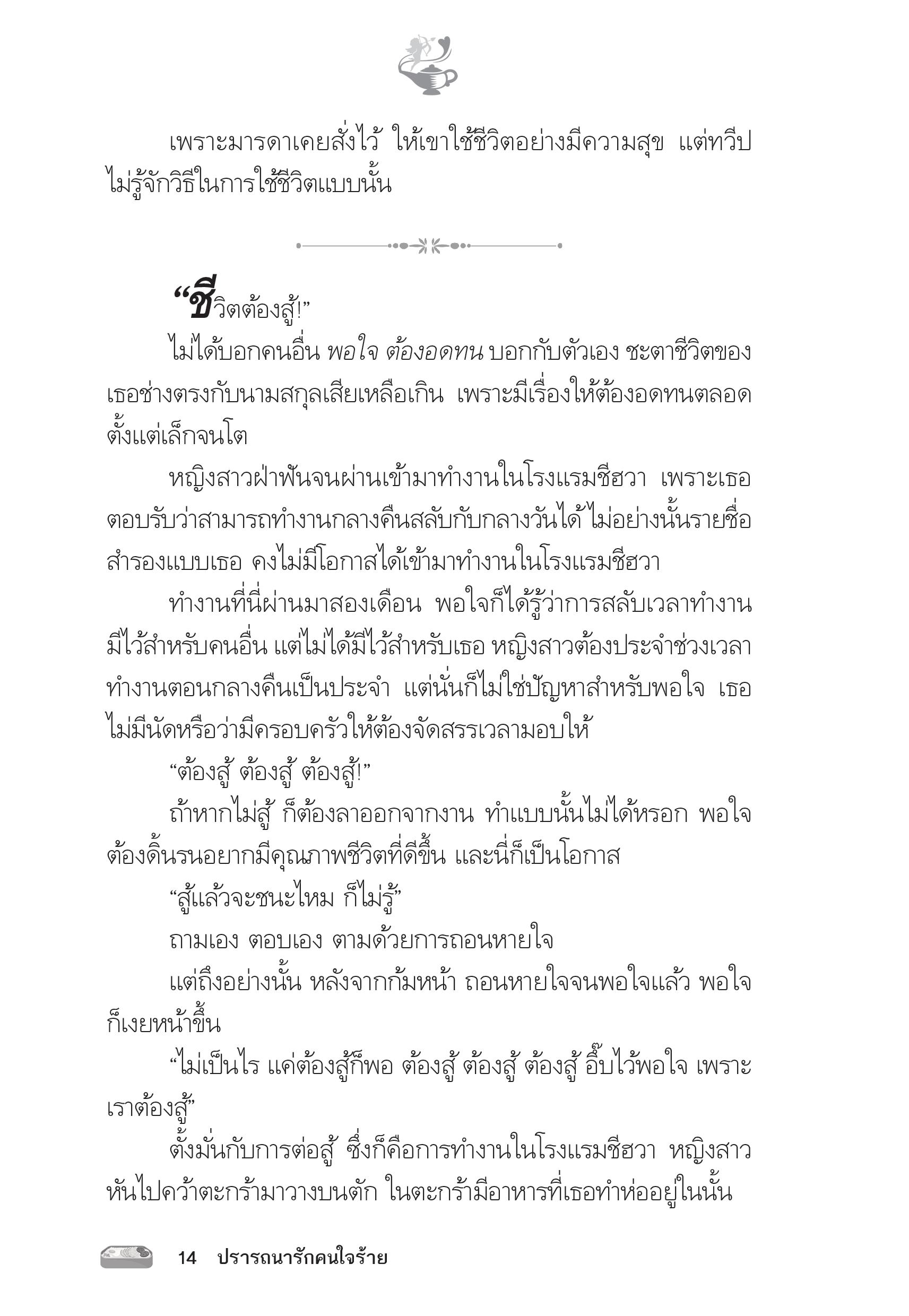 page-9