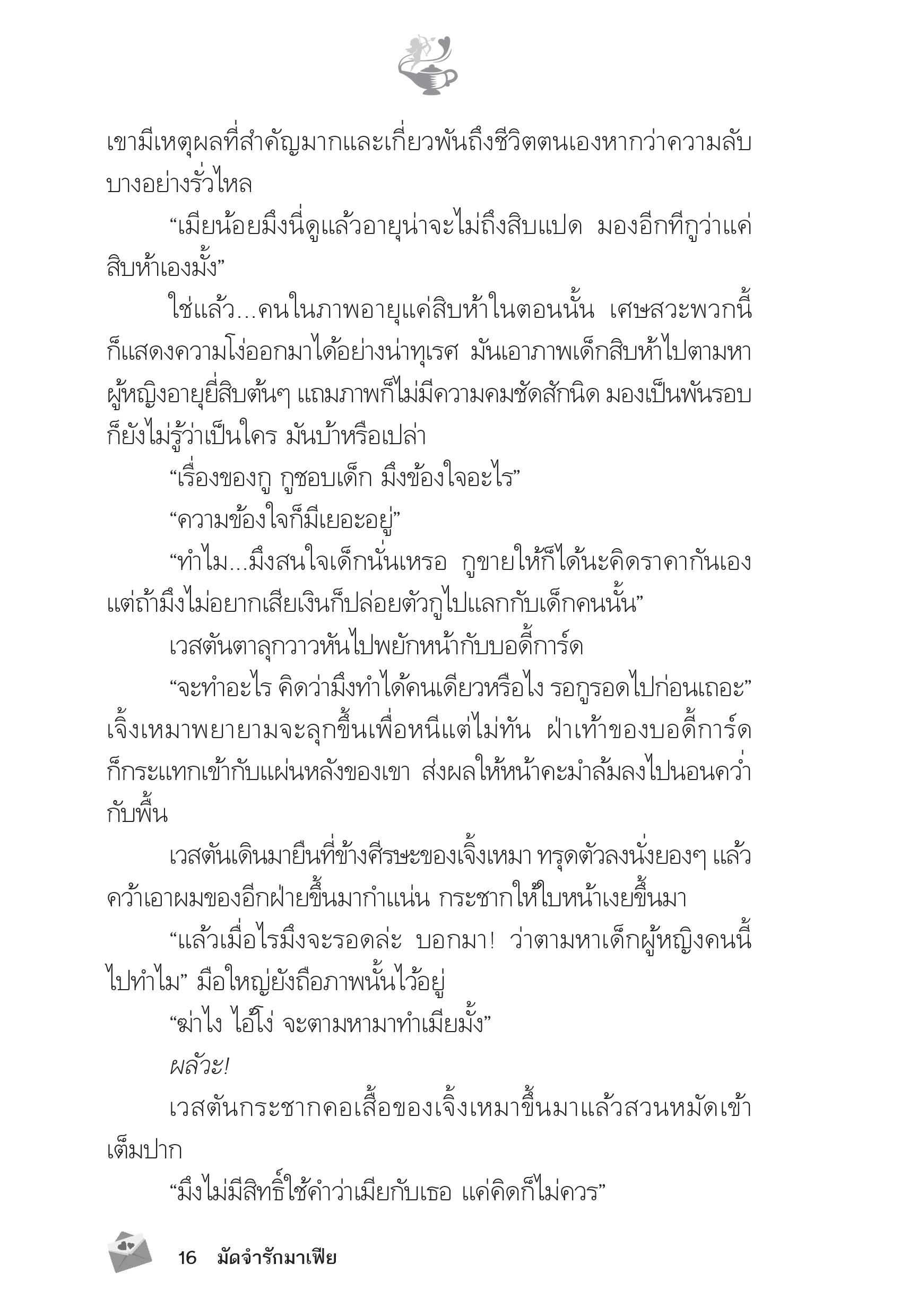 page-11