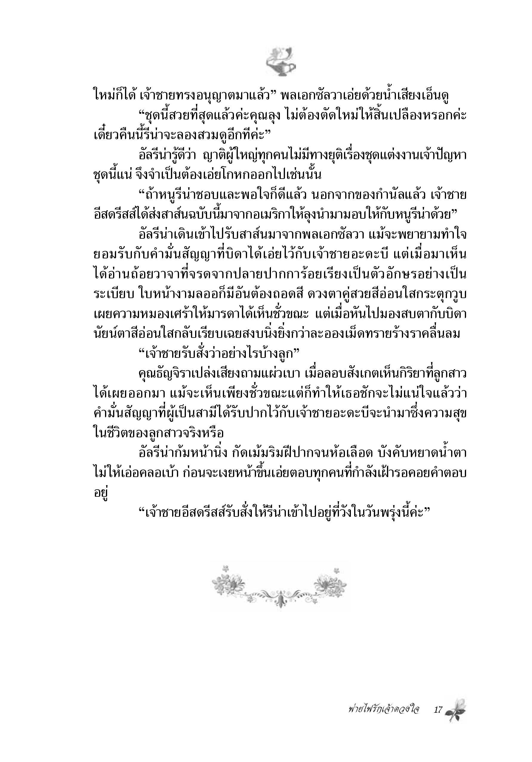 page-12