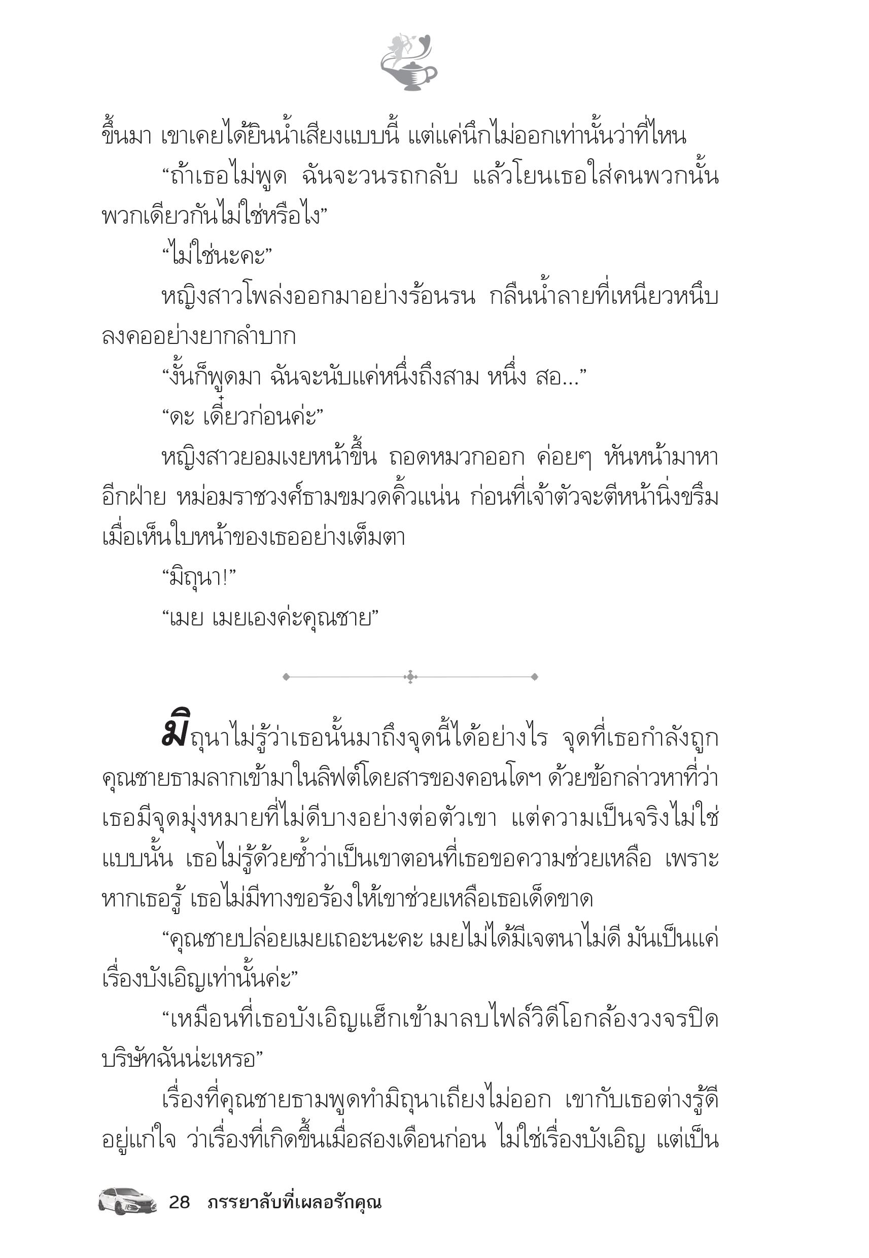 page-23