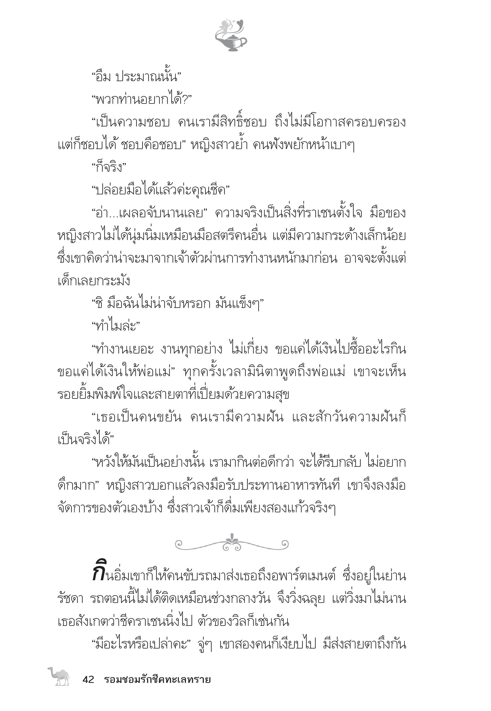 page-37