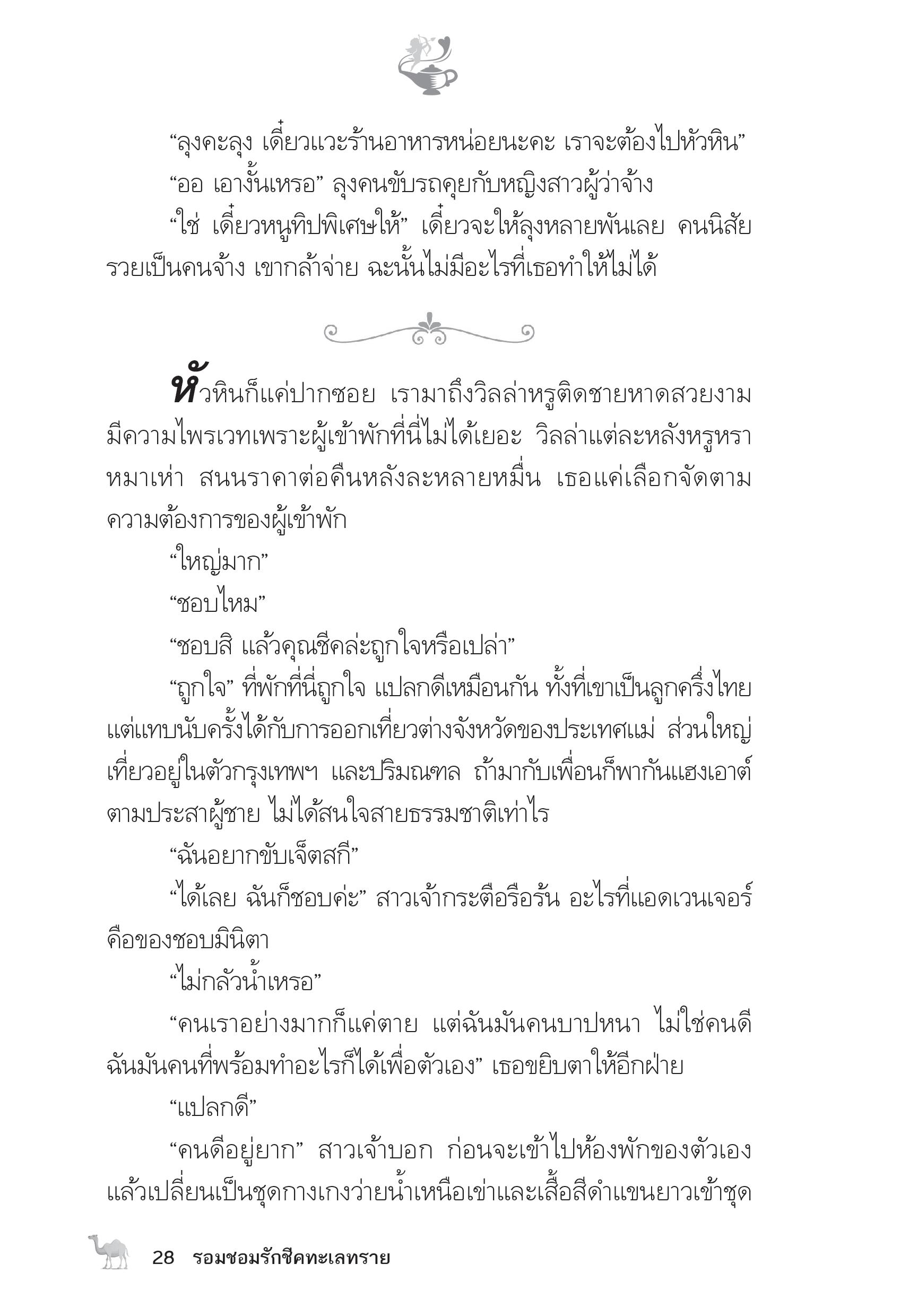 page-23