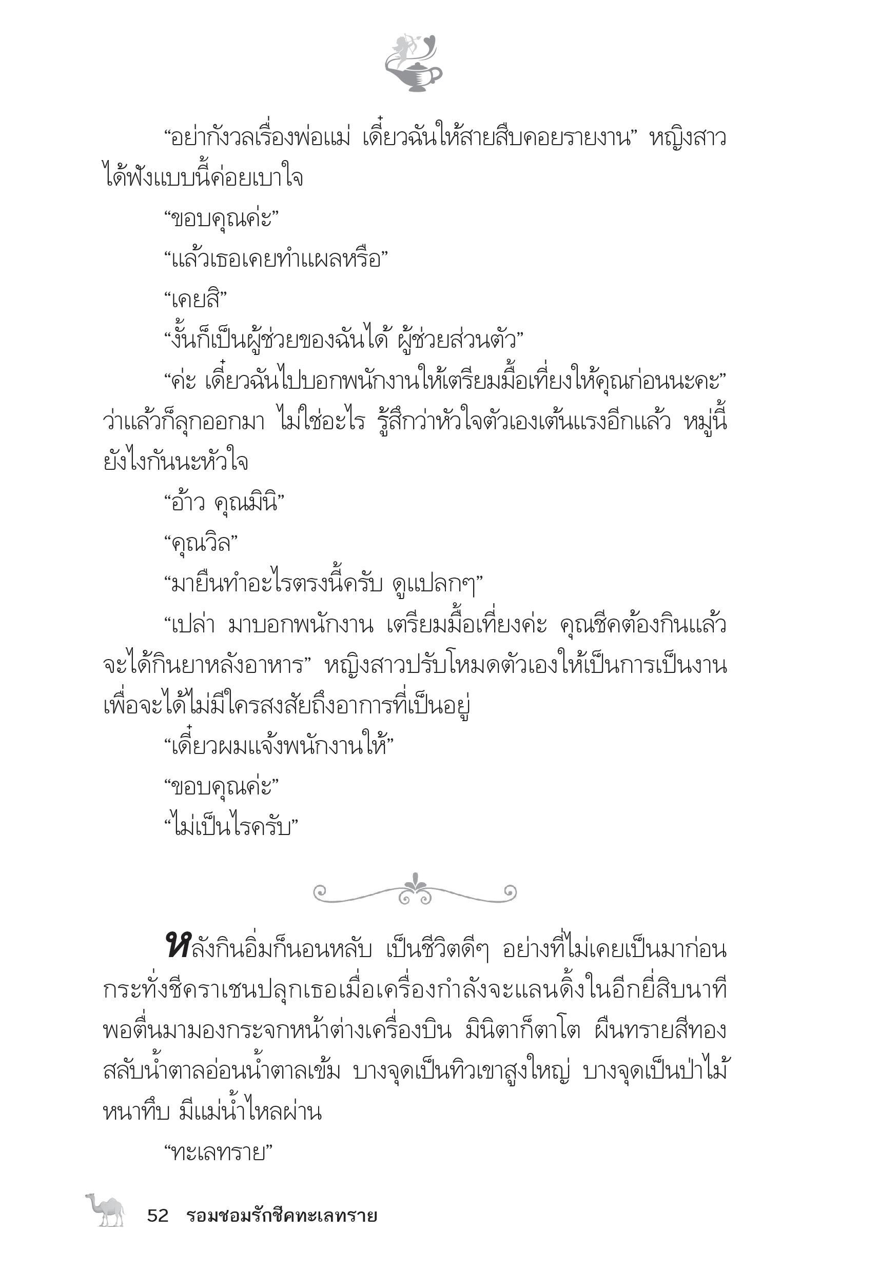page-47