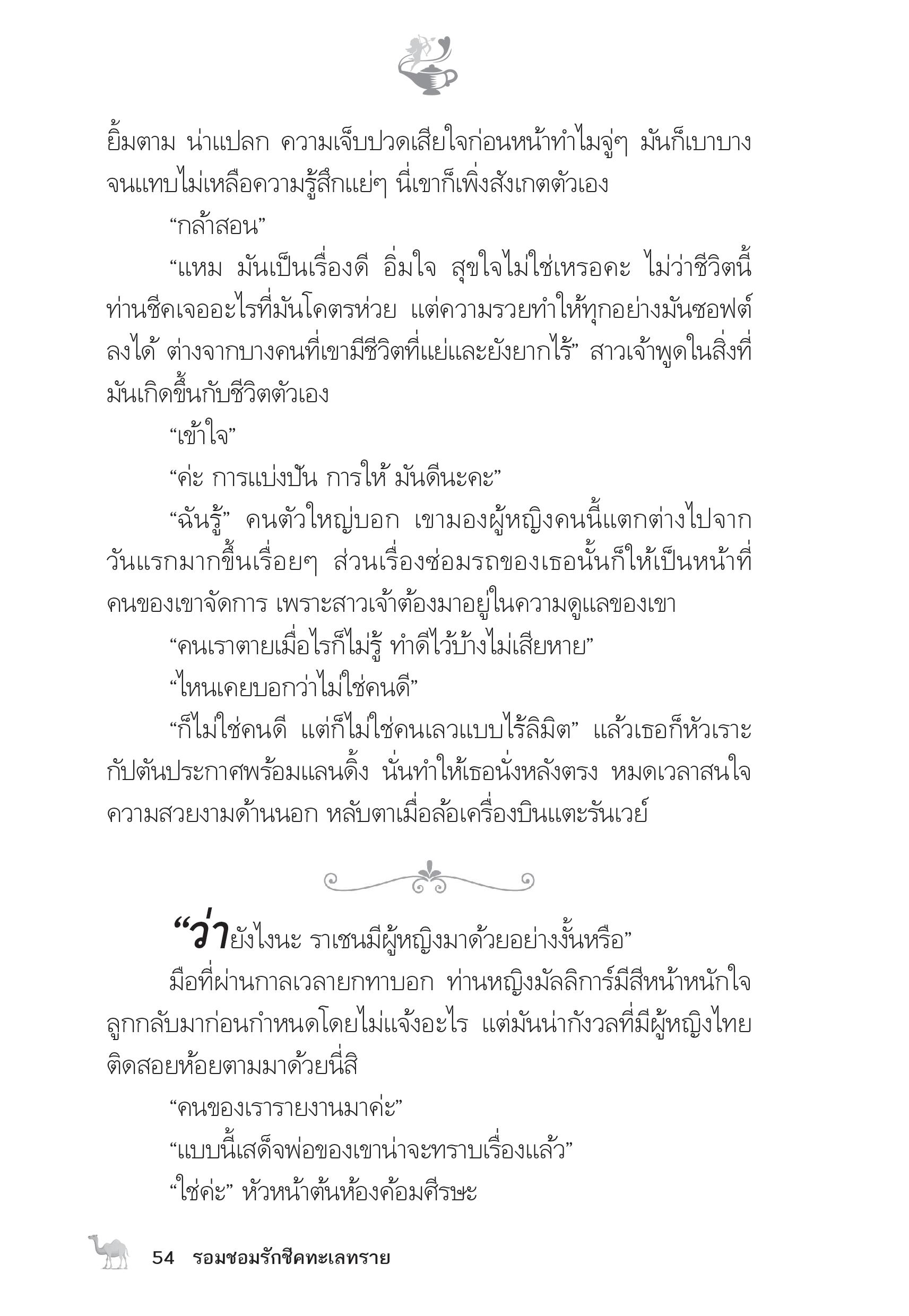 page-49