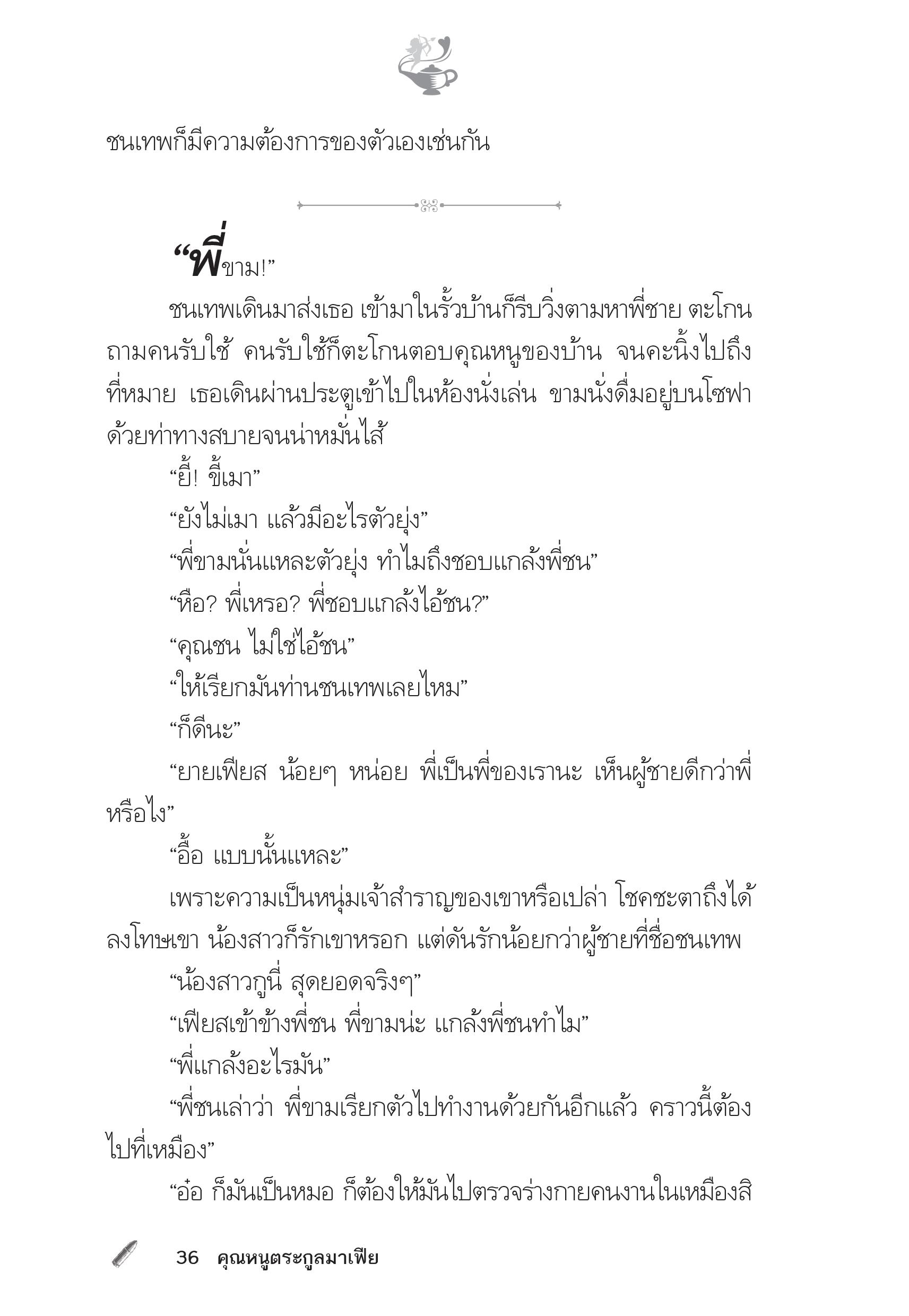 page-31