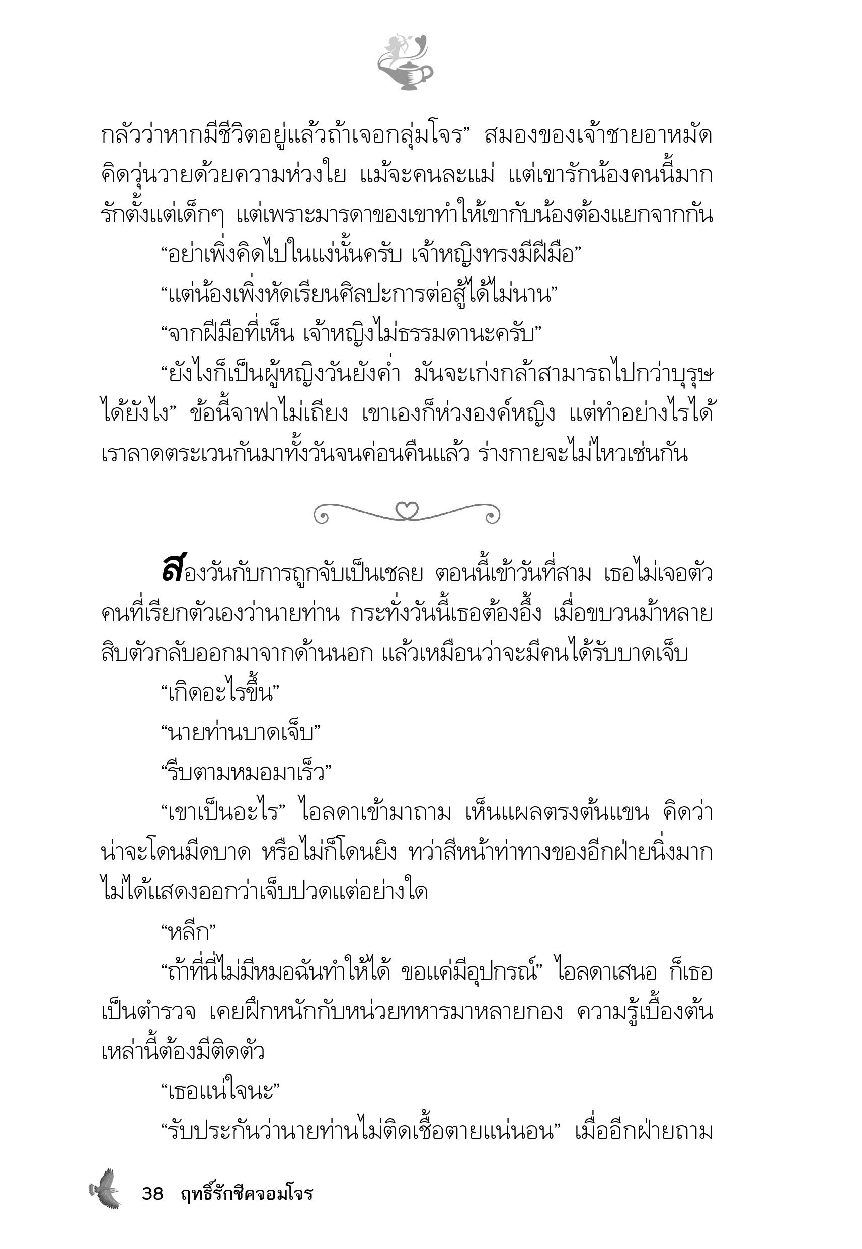 page-33