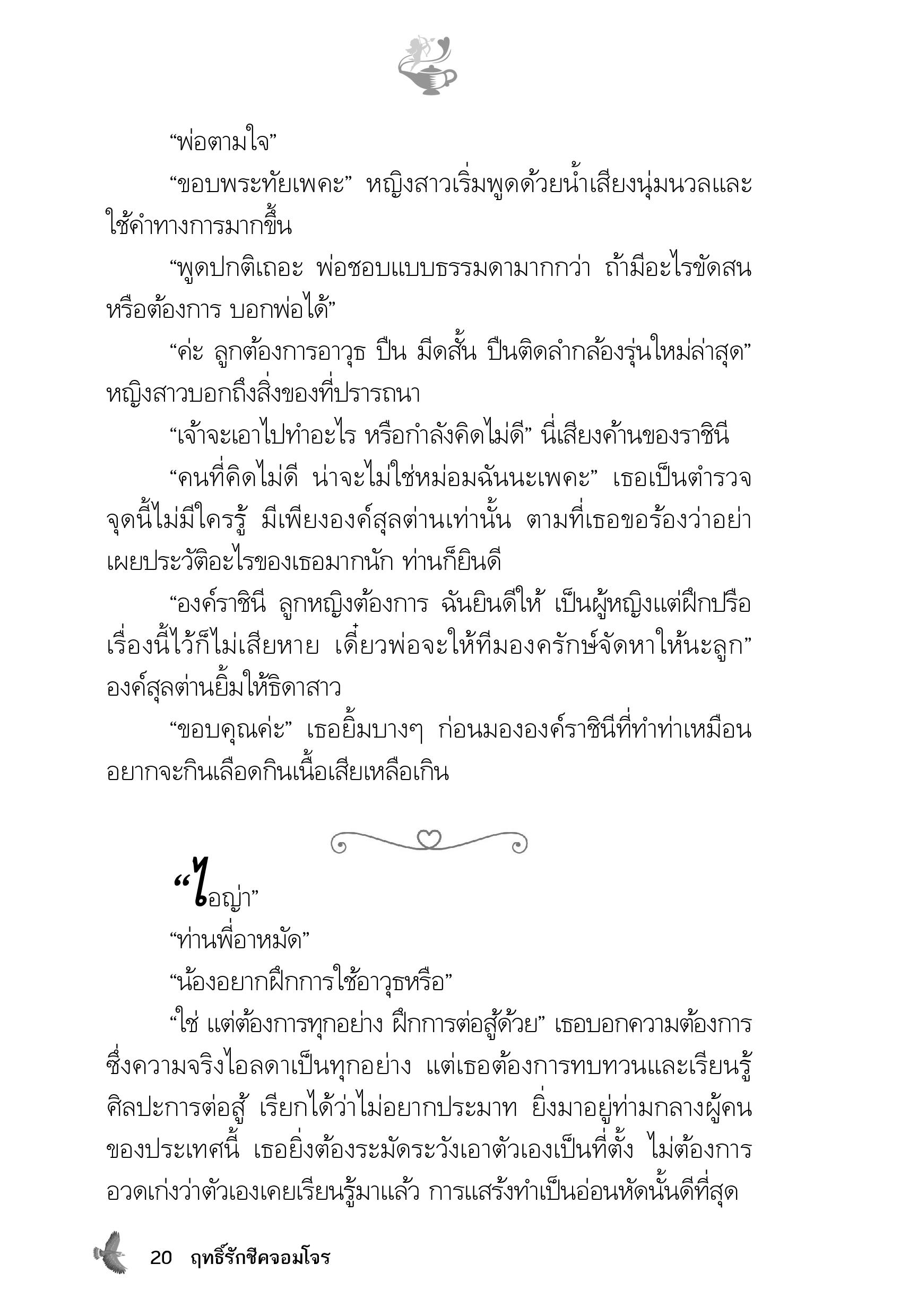 page-15