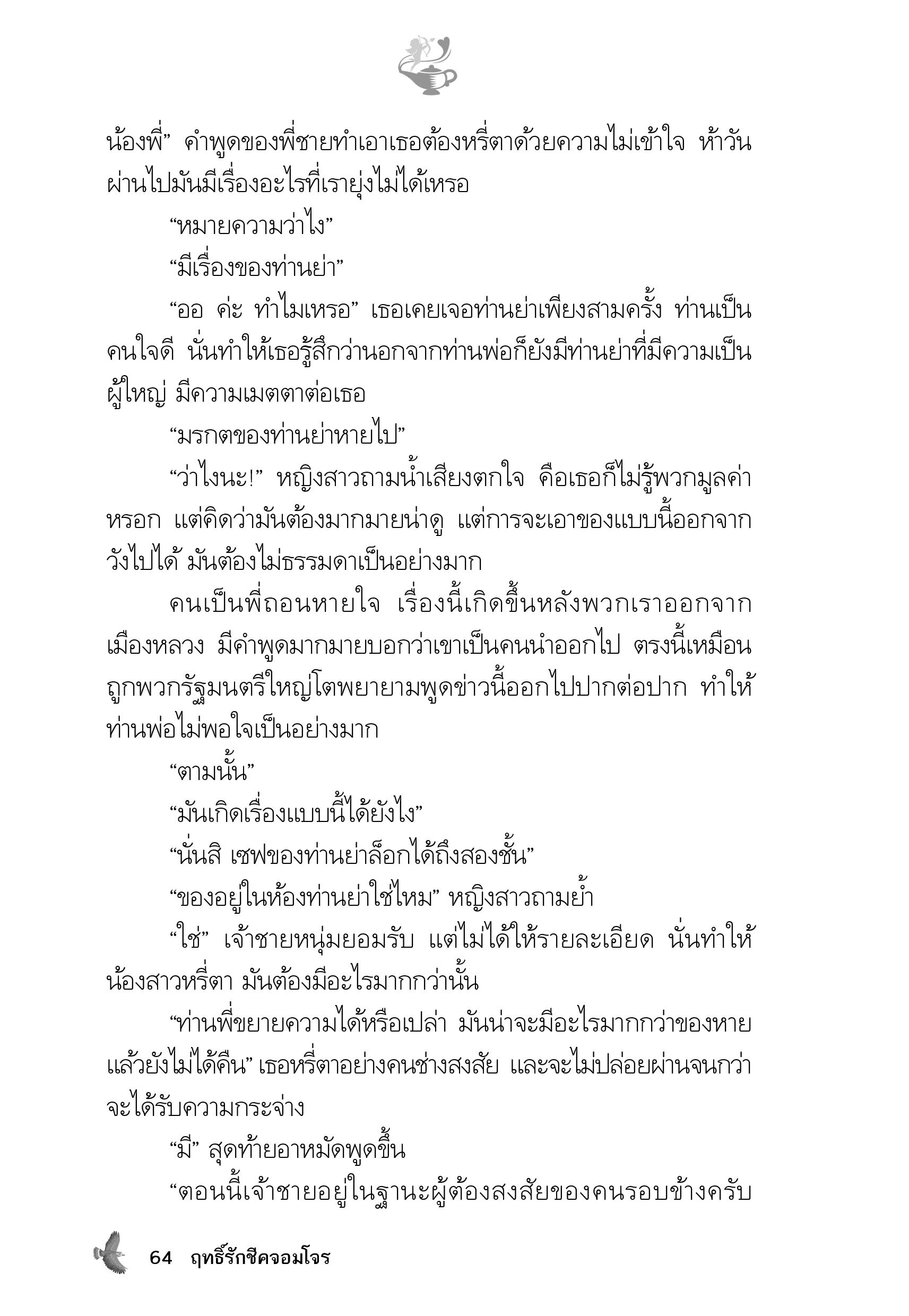 page-59