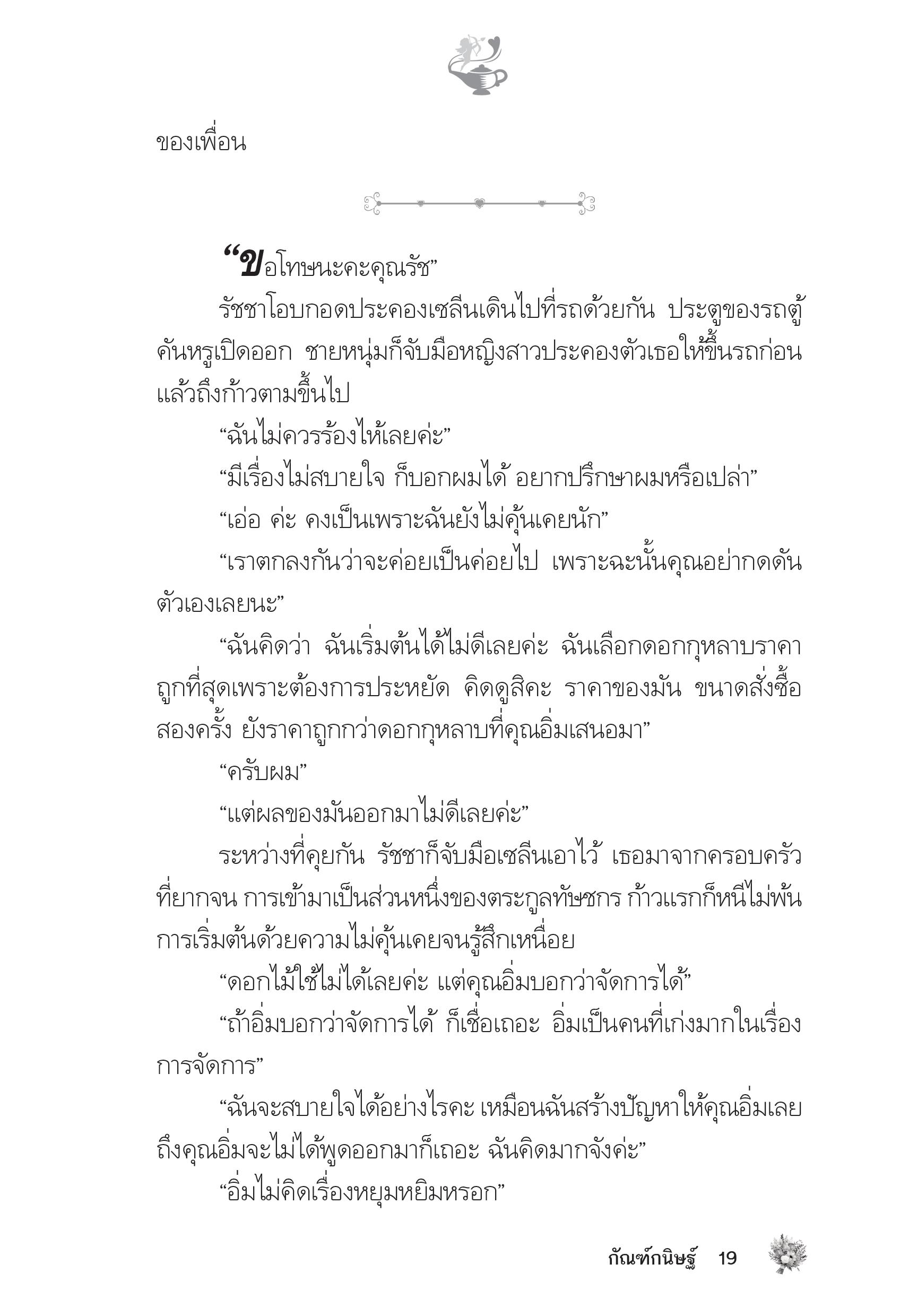 page-15