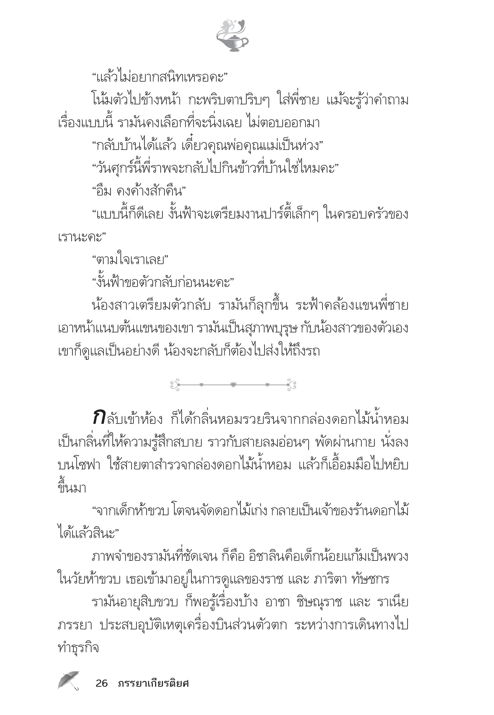 page-22