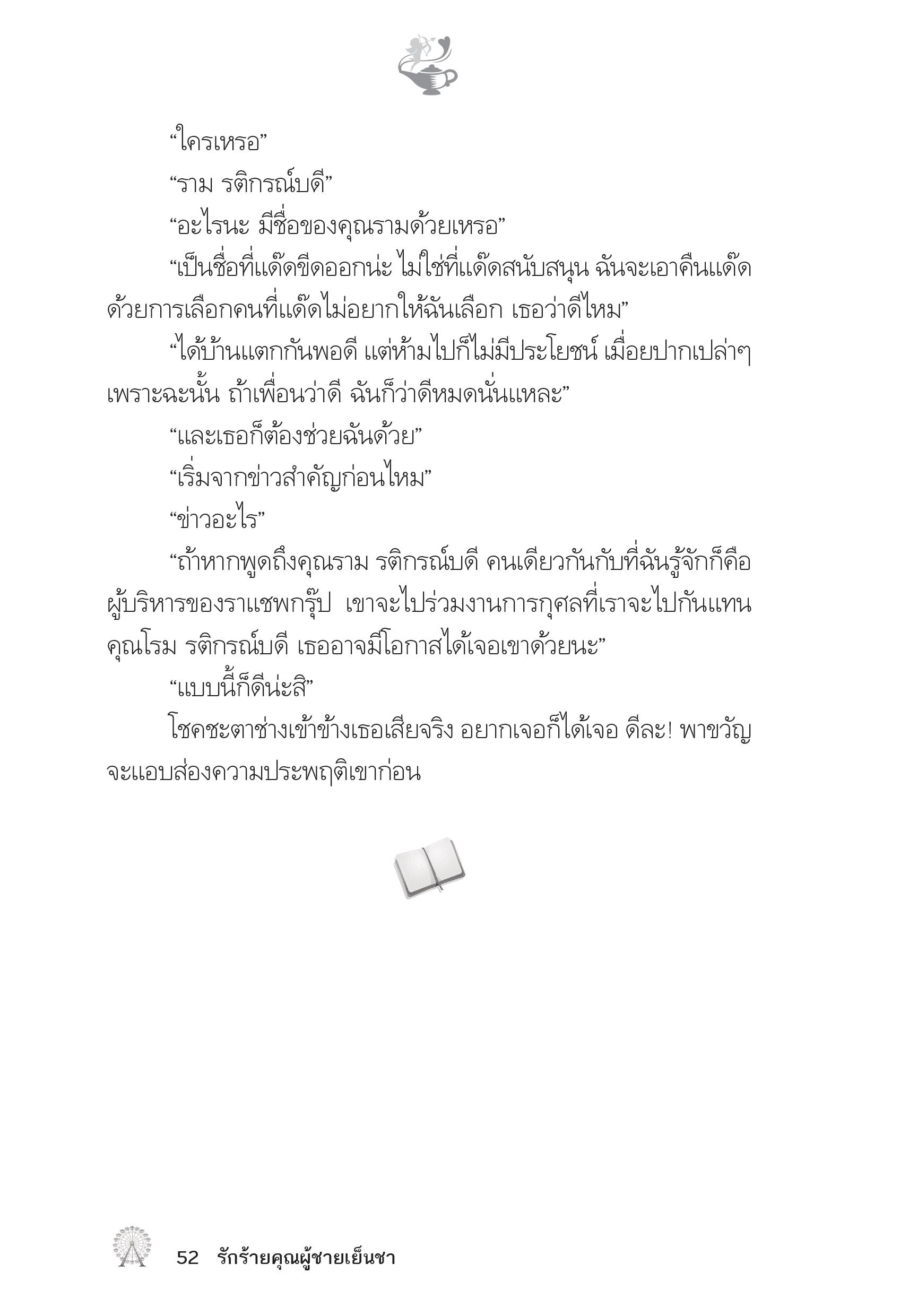 page-47