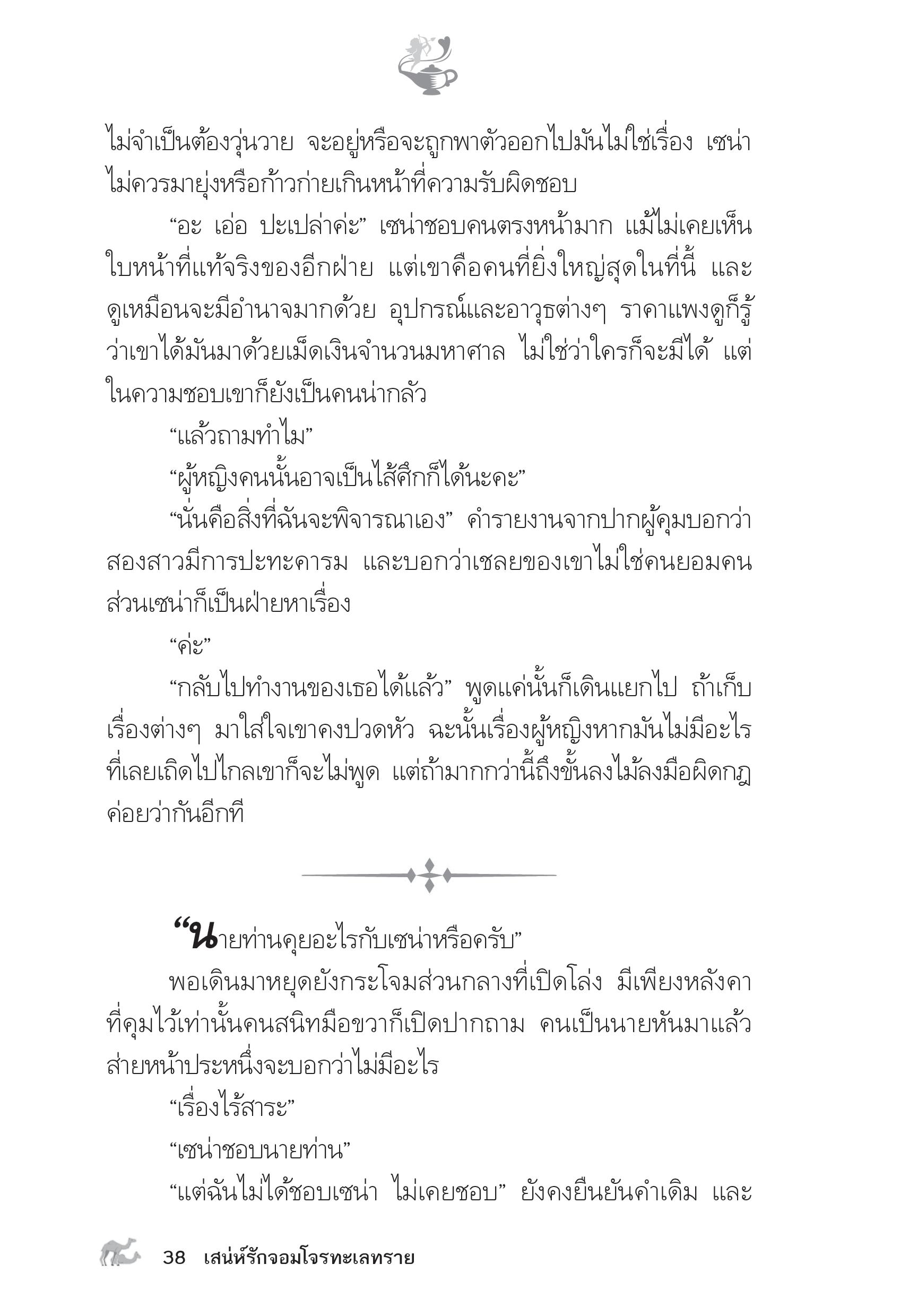 page-33