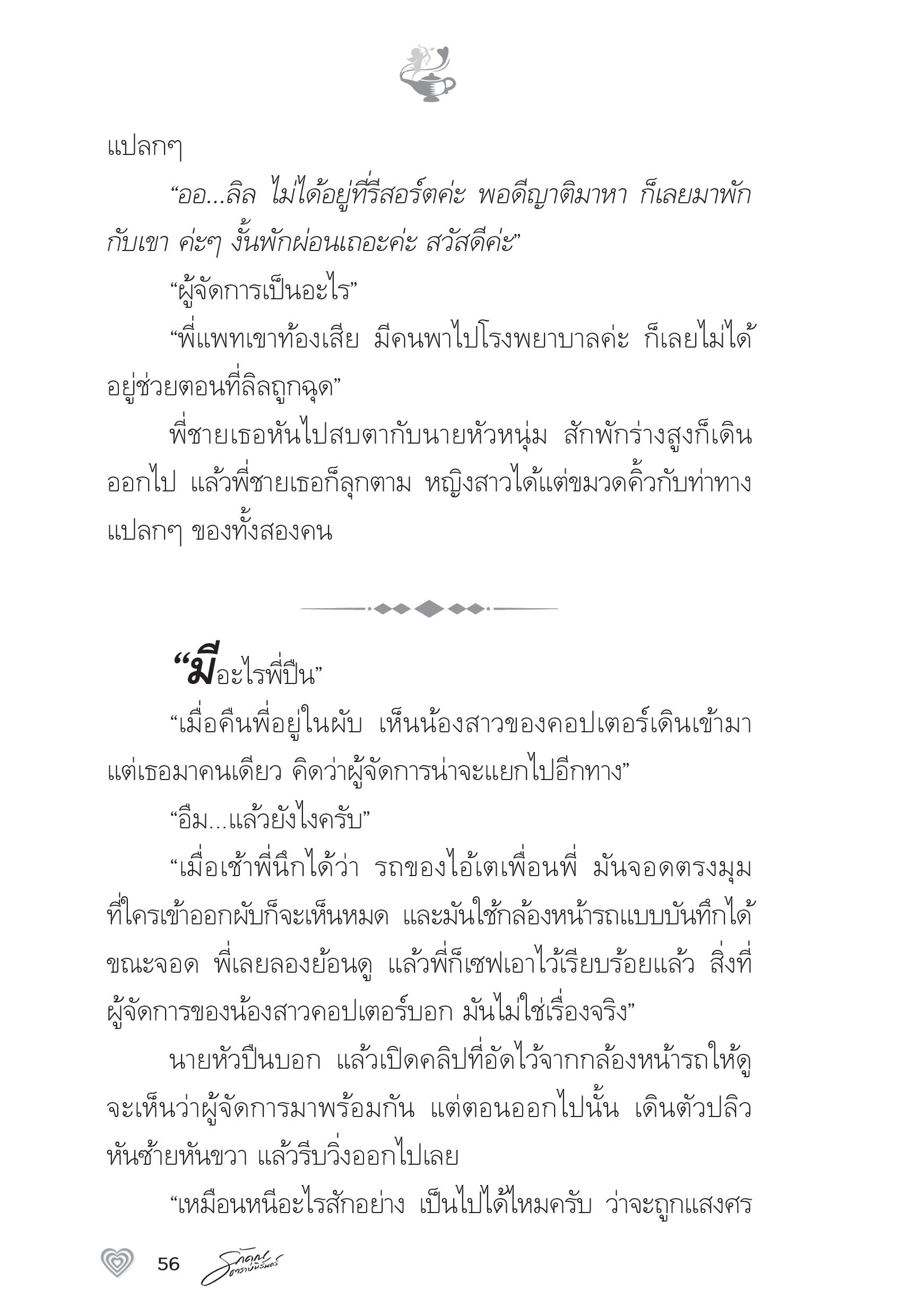 page-51