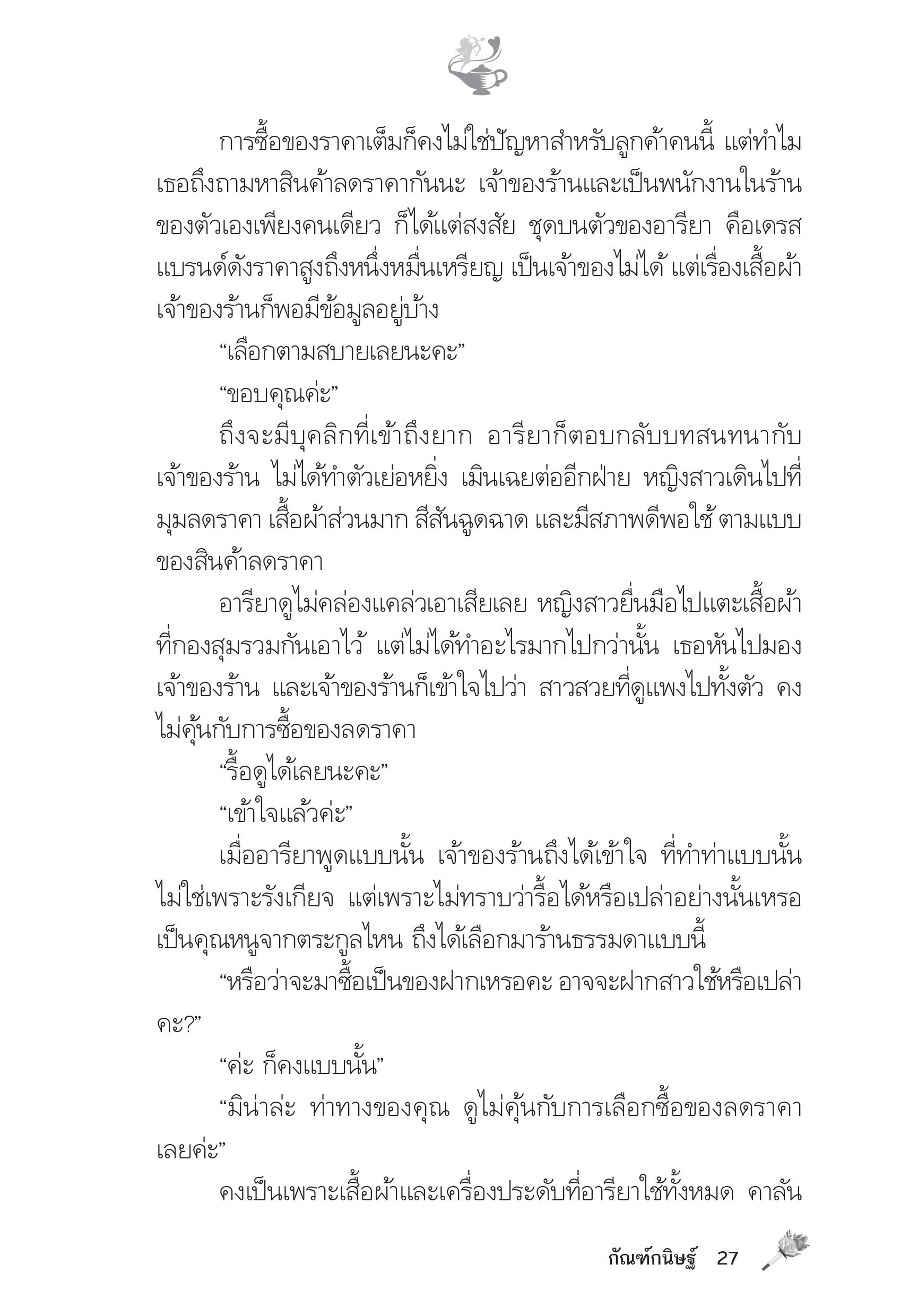 page-22