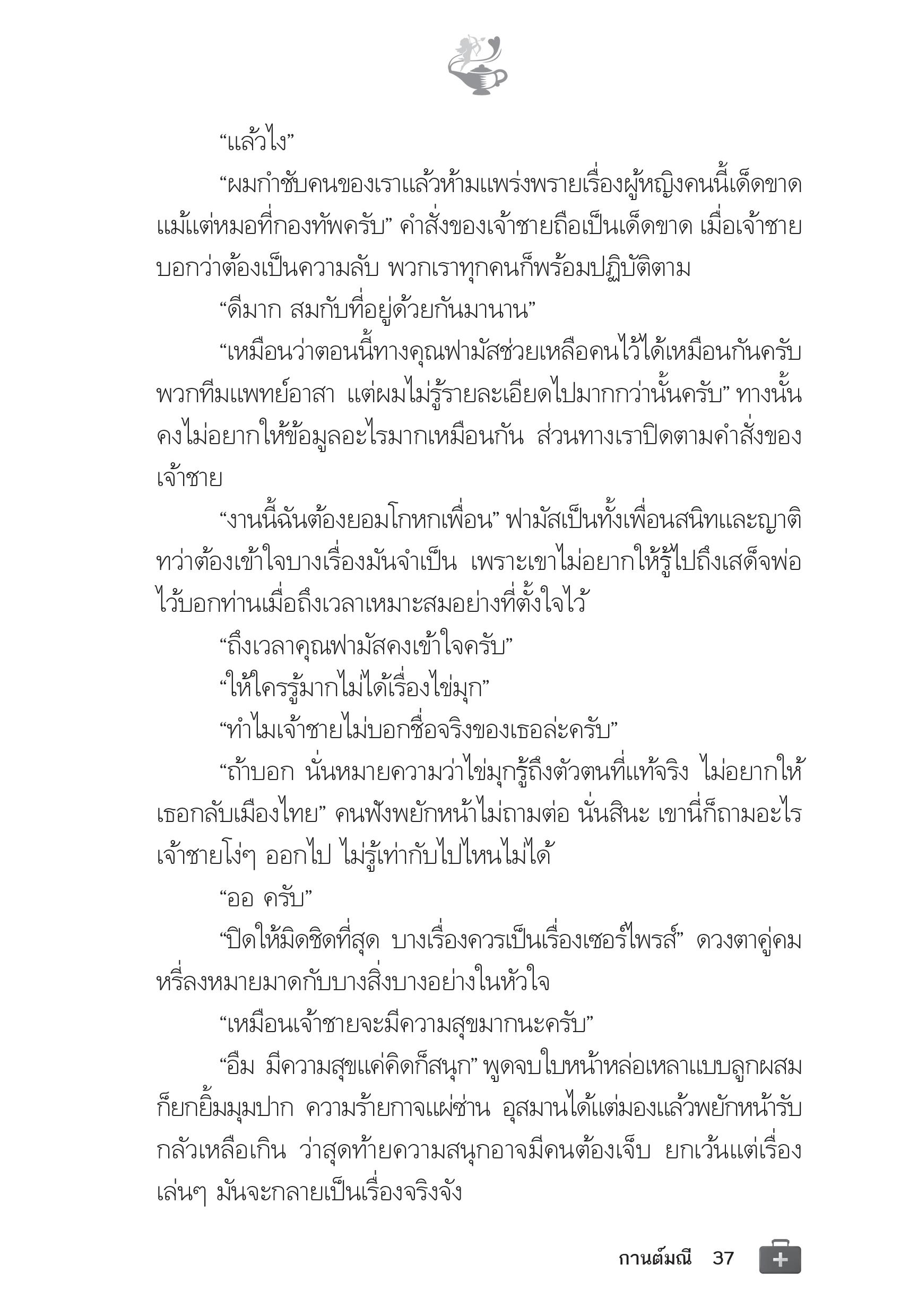 page-32