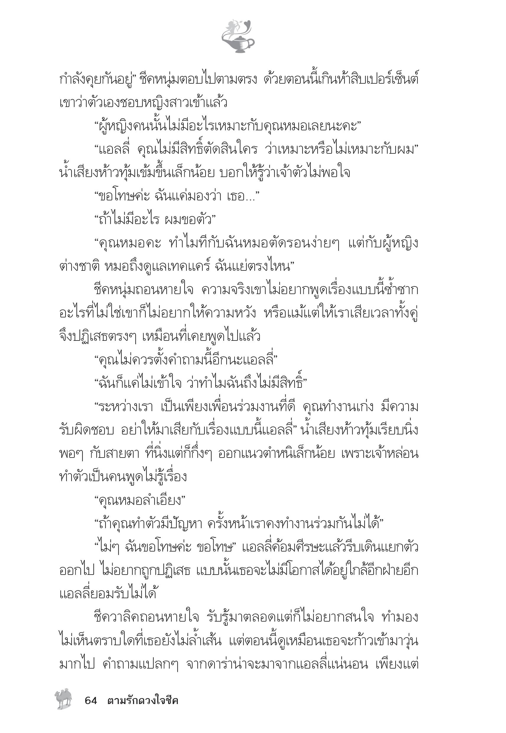 page-59