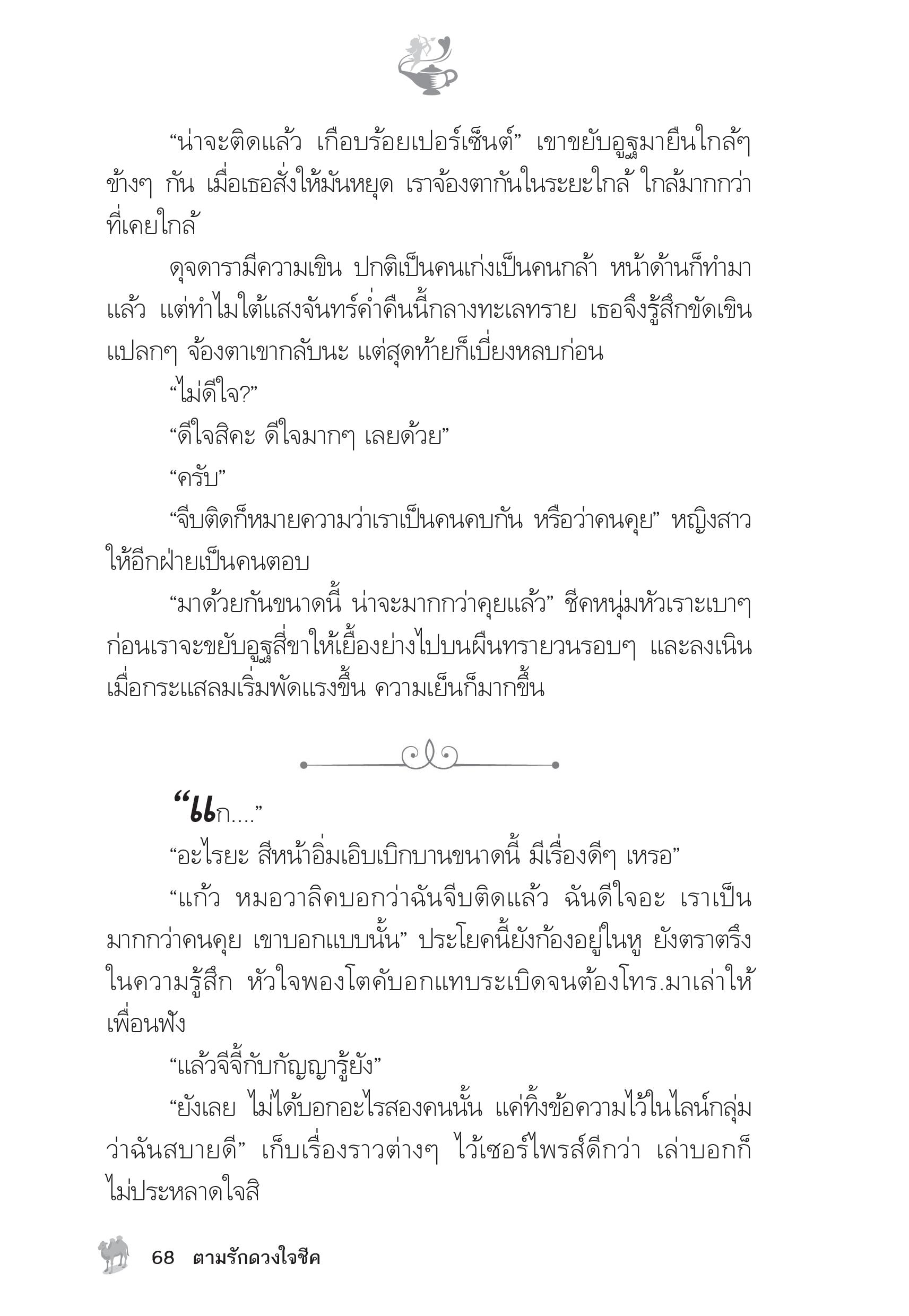 page-63